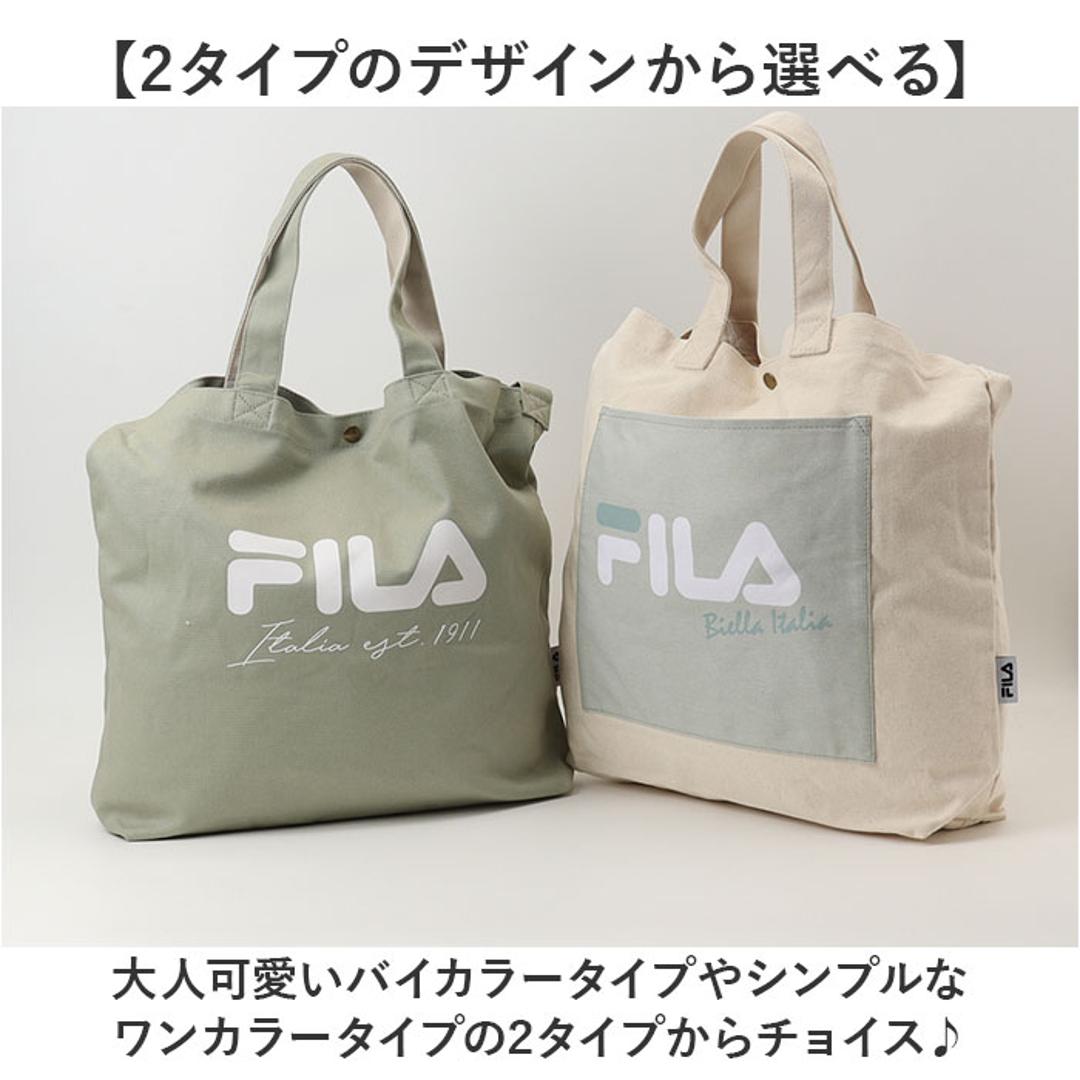 FILA バッグ 通販 フィラ トートバッグ ショルダーバッグ 2way トート トートバック キャンバス 帆布 通学 通勤 斜めがけバッグ 大きめ A4 シンプル おしゃれ 斜めがけ 肩掛け 大人 かわいい ブランド レディースバッグ ノットブラック ・