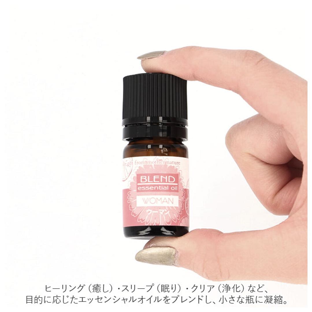 エッセンシャルオイル アロマテラピー 通販 アロマ 香り 天然精油 リラックス 芳香剤 オイル ブレンド 5mL フレーバーライフ Flavor Life リビング 寝室 玄関 ギフト 贈り物 ウーマン ・