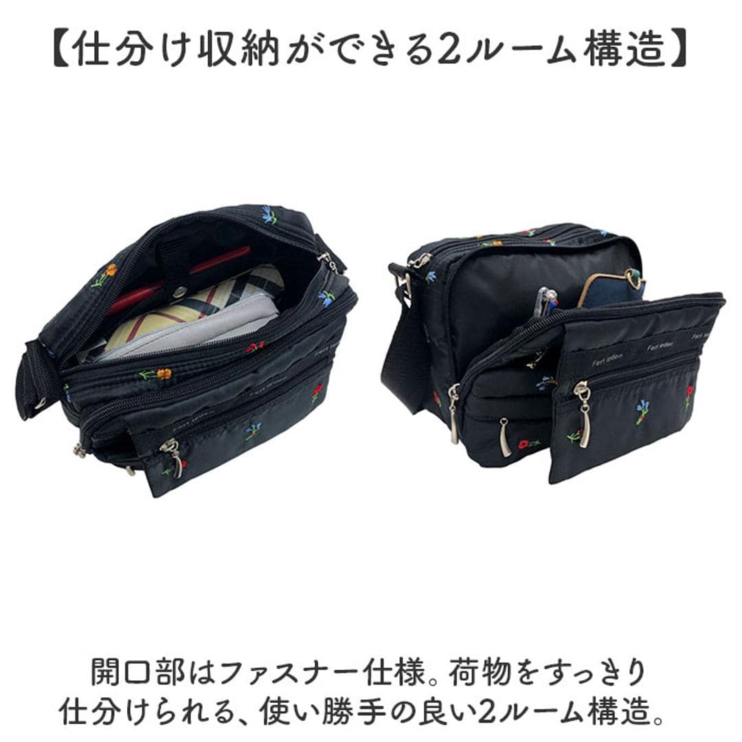 ショルダーバッグ レディース 軽量 通販 Ferlieden フェアリーデン 刺繍バッグ 斜め掛け 斜めがけ 軽い 小さめ 小さい 肩掛け 大人かわいい バッグ カバン 女性 シンプル 通勤 散歩 ウォーキング ギフト 猫.ブラック ・