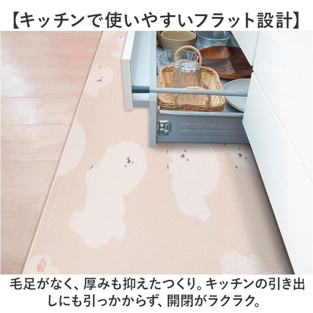 キッチンマット 240cm 洗える 通販 キッチン マット 240 45 拭ける インテリアマット 台所マット 台所マットロング 足元マット カーペット 滑り止め すべり止め 45x240 45cm Fluffit フラット おしゃれ かわいい キッチン用品 コトリ ・