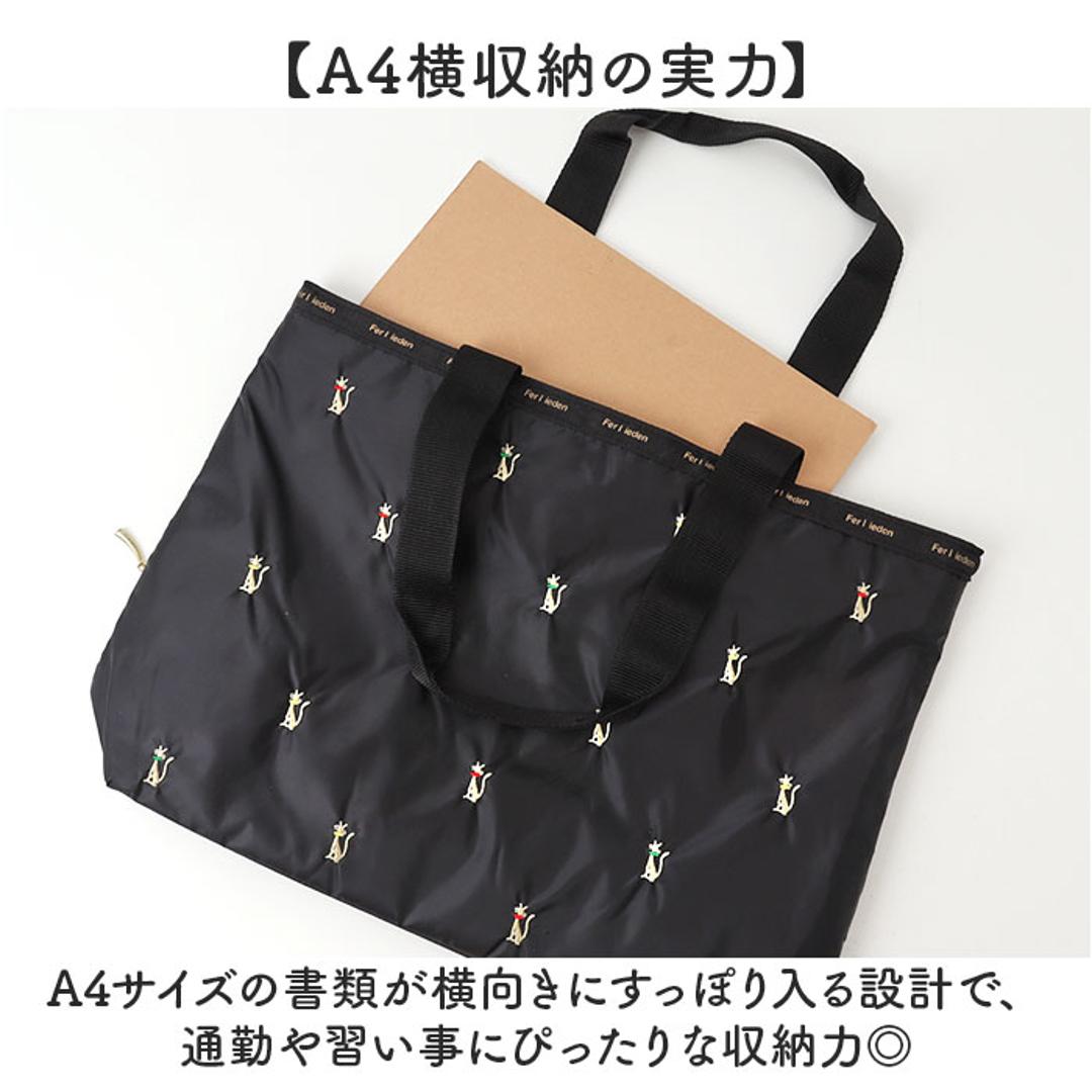 トートバッグ 軽量 通販 Ferlieden フェアリーデン 小花刺繍 大人かわいい コンパクト 肩掛け トート おしゃれ かわいい 女性 カジュアル フェミニン バッグ カバン シンプル 軽い 通勤 刺繍 猫.ブラック ・