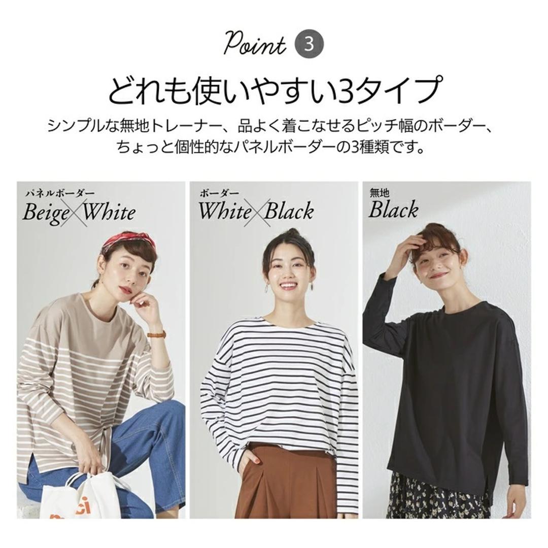 綿100 ロンT レディース 通販 Tシャツ カットソー プルオーバー 長袖 トップス 綿100%ボーダーロングT おしゃれ シンプル 大人 かわいい カジュアル ナチュラル 体型カバー 女性 ミセス 婦人 シニア レディースファッション ホワイト×ブラック Mサイズ