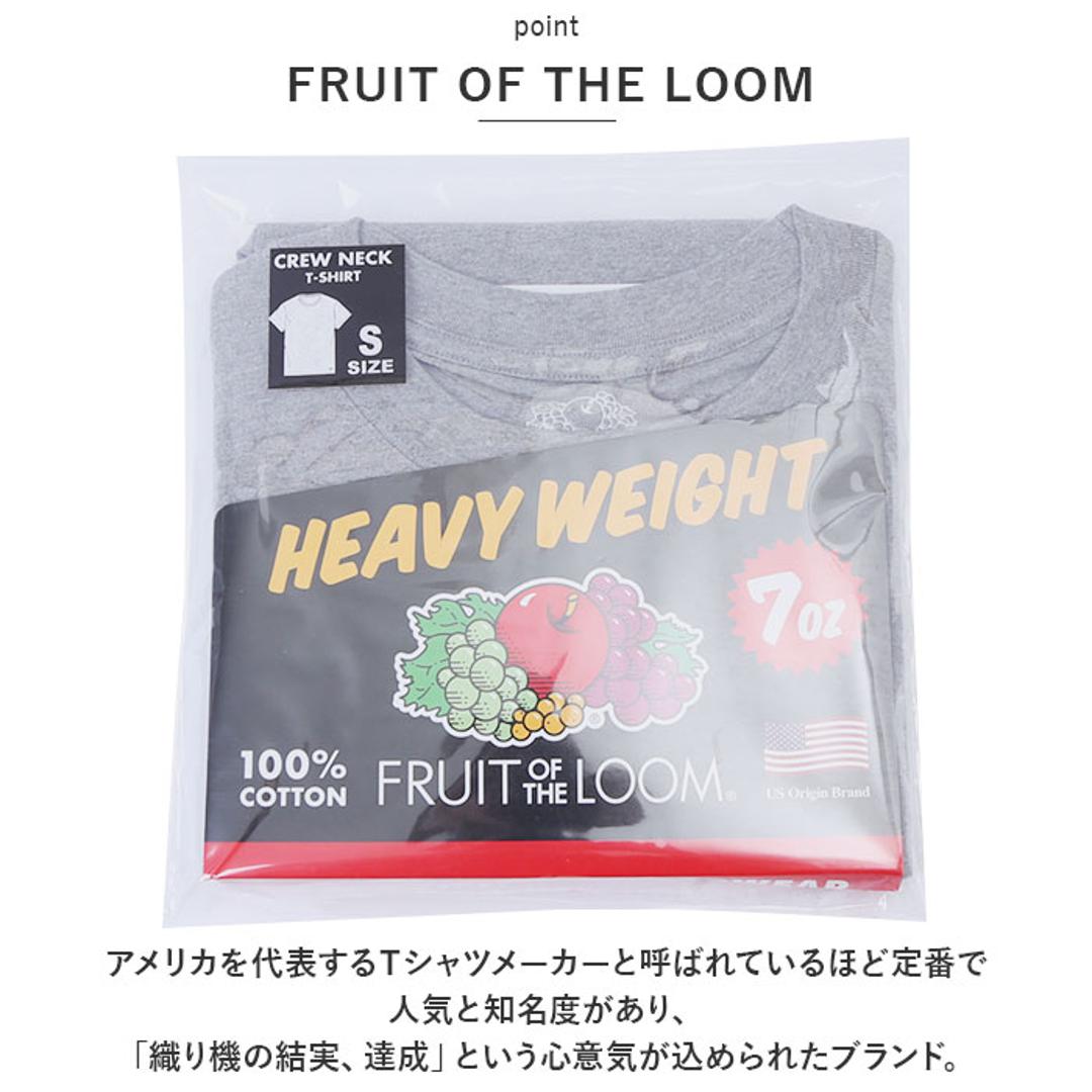 フルーツオブザルーム パックtシャツ 通販 FRUIT OF THE LOOM Tシャツ 半袖 ヘビーウエイトTシャツ tシャツ ヘビーウェイト 7oz 7オンス メンズ 無地 シンプル カットソー ロゴ アメカジ 14668900 トップス メンズファッション 001.ホワイト 【即日発送】XSサイズ