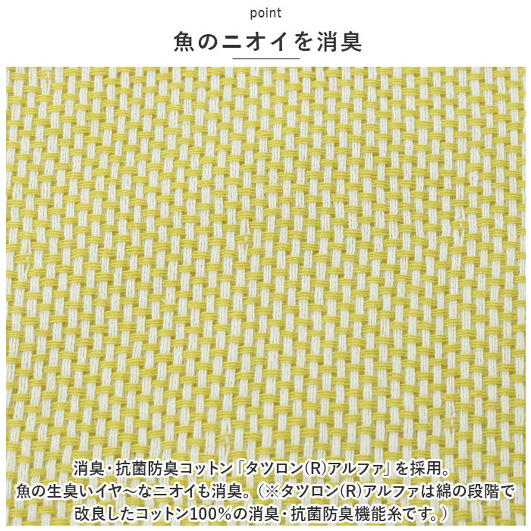 キッチンクロス おしゃれ 通販 キッチンタオル フコカフィッシュ ふきん 布巾 34×40cm デッィシュクロス 台ふきん 日本製 今治 カウンタークロス 消臭 抗菌 防臭 キッチンファブリック 台所用品 生活雑貨 インテリア雑貨 FC-867 FC-866 リズレ/グリーン ・