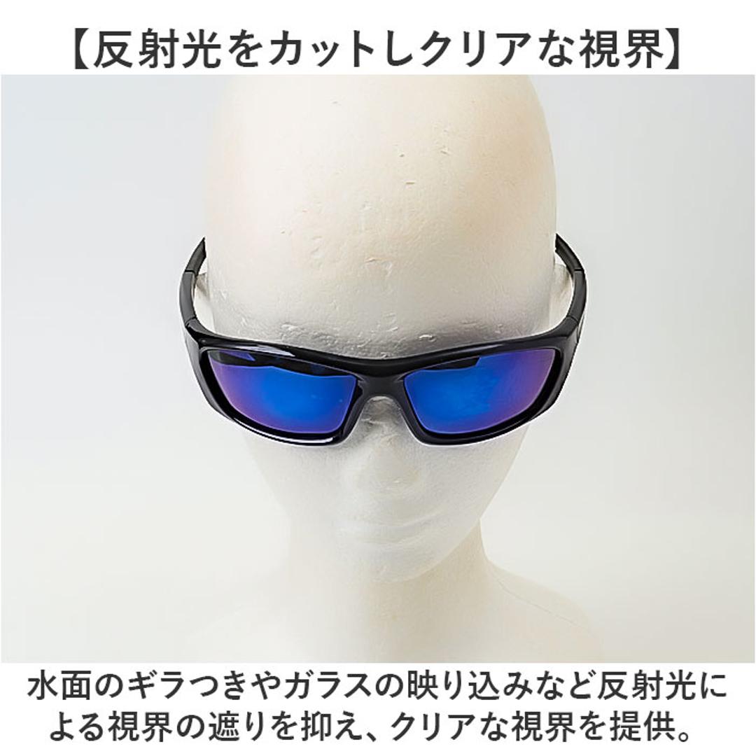 冒険王 サングラス 偏光 通販 偏光グラス 偏光サングラス ファイバービュー メガネ 眼鏡 めがね スポーツサングラス 反射防止 UVカット メンズ レディース 男女兼用 ユニセックス 男性 女性 サイクリング ドライブ ゴルフ 釣り 登山 スポーツ アウトドア 6.サイトブルーREVOミラー ・