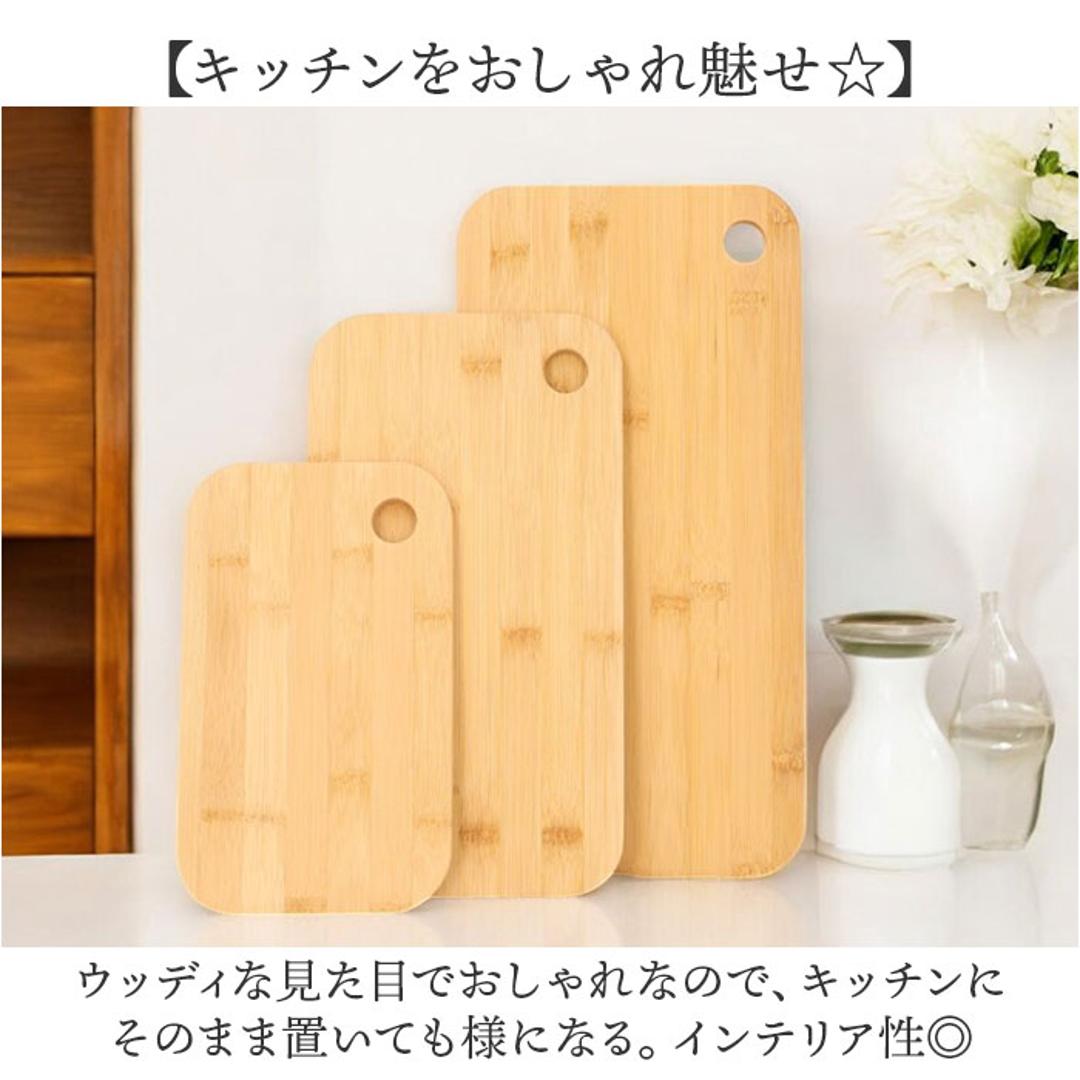 竹 まな板 3枚セット 通販 天然竹 竹製 カッティングボード おしゃれ 料理 まないた プレート ナチュラル バンブー 長方形 家族用 キャンプ アウトドア キッチン用品 カフェ風 キッチンツール 調理 オシャレ シンプル 贈り物 ギフト 母の日 ナチュラル ・
