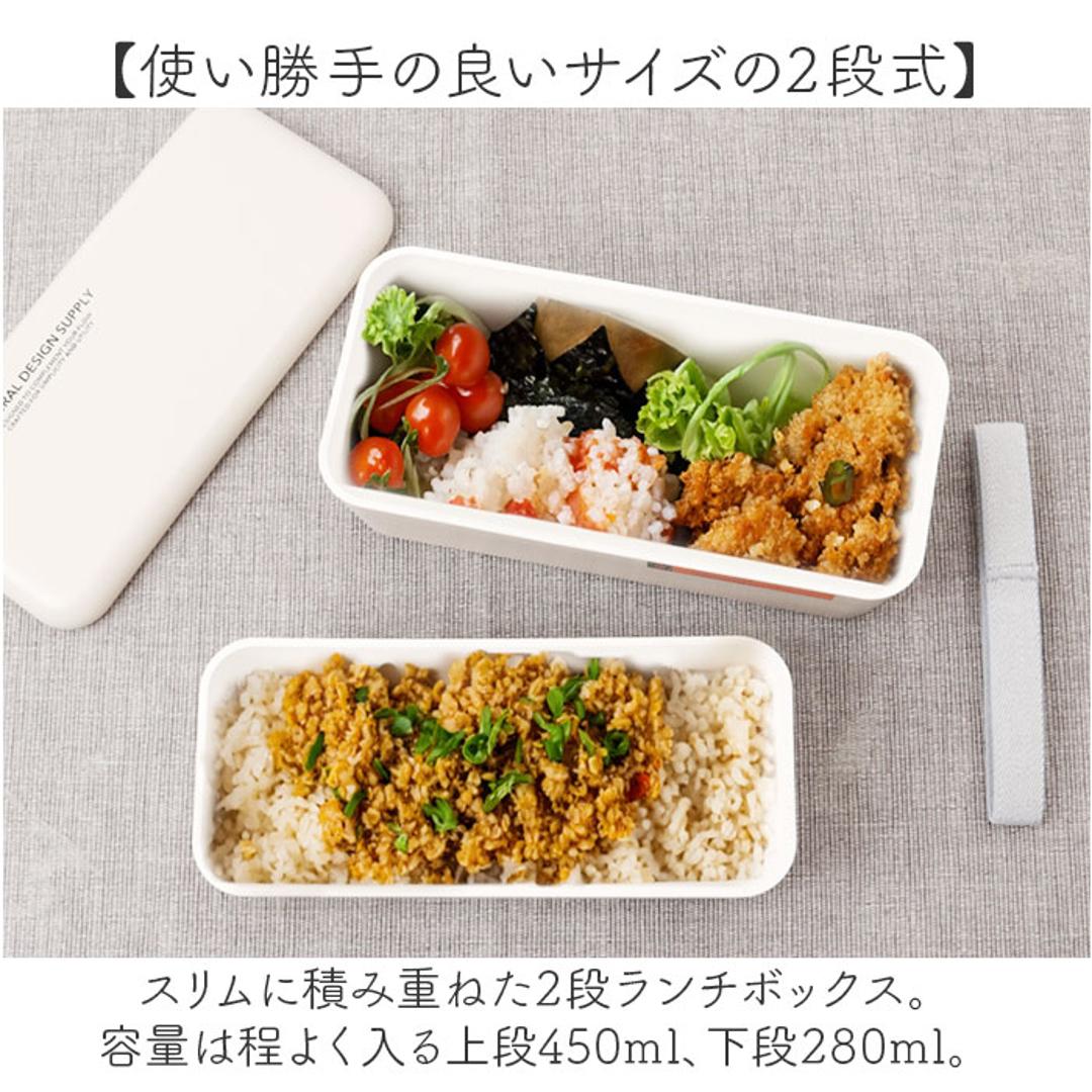 弁当箱 2段 730ml 通販 日本製 正和 ランチボックス 二段 お弁当箱 二段弁当箱 2段弁当箱 レディース 大人 女子 メンズ 男子 中フタ以外 食洗機対応 蓋を外して 電子レンジ対応 中学生 高校生 男の子 女の子 シンプル お弁当 ランチ 食器 グリーン ・