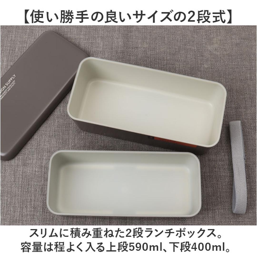 弁当箱 2段 990ml 通販 日本製 正和 ランチボックス 二段 お弁当箱 二段弁当箱 2段弁当箱 メンズ 男子 大人 大容量 大きい 中フタ以外 食洗機対応 蓋を外して 電子レンジ対応 高校生男子 中学生男子 おしゃれ シンプル お弁当 ランチ 食器 グリーン ・