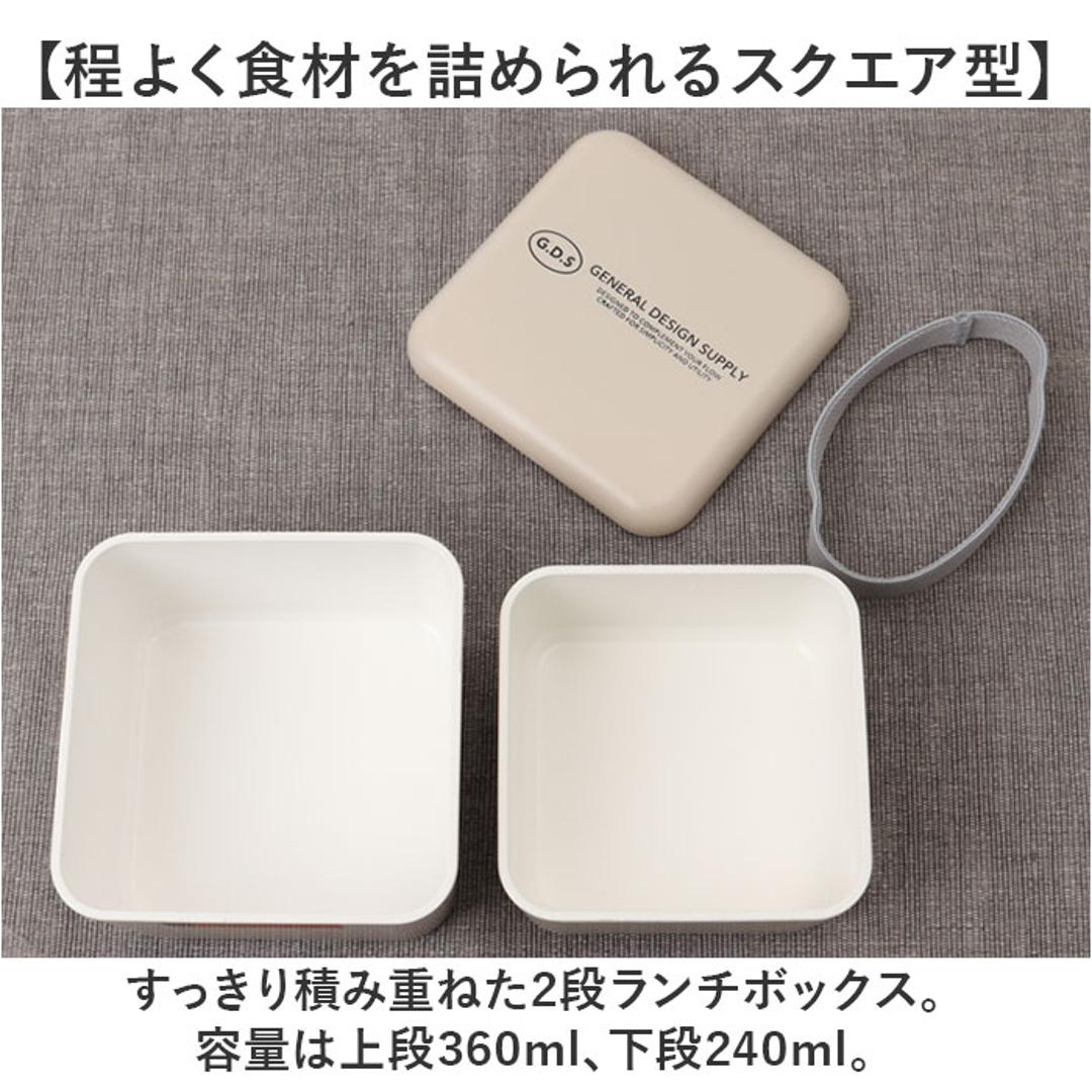 弁当箱 2段 600ml 通販 日本製 正和 ランチボックス 二段 お弁当箱 二段弁当箱 2段弁当箱 レディース 大人 女子 メンズ 男子 中フタ以外 食洗機対応 蓋を外して 電子レンジ対応 中学生男子 高校生 中学生女子 シンプル お弁当 ランチ 食器 グリーン ・