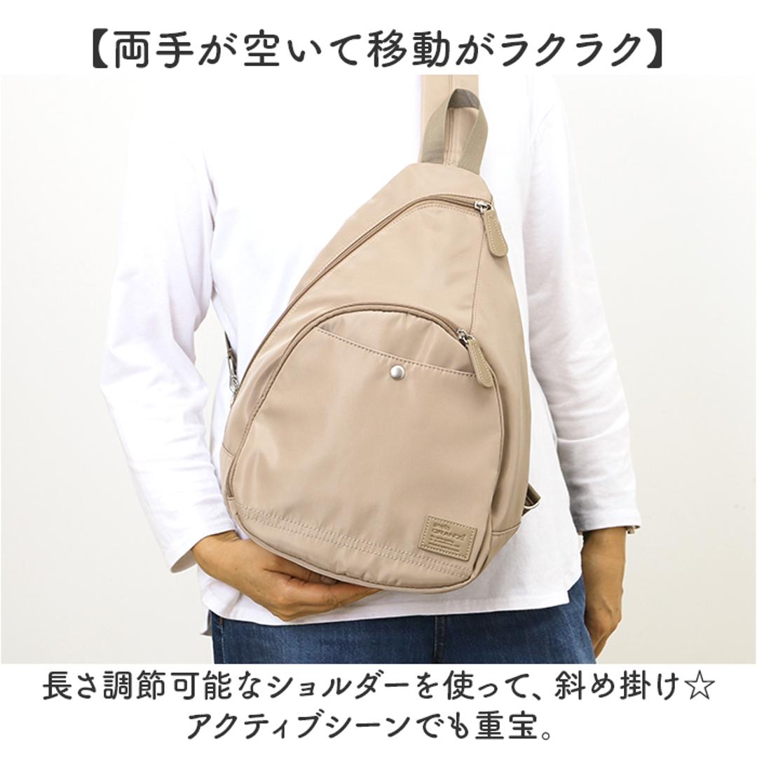 アネログランデ ボディバッグ GHH3784 anello GRANDE 通販 ボディバック 斜めがけバッグ レディース メンズ 大人 小さめ A5 通勤 サブバッグ 旅行 撥水 背面ファスナー おしゃれ きれいめ アウトドア NOTA レディースバッグ BE.ベージュ ・