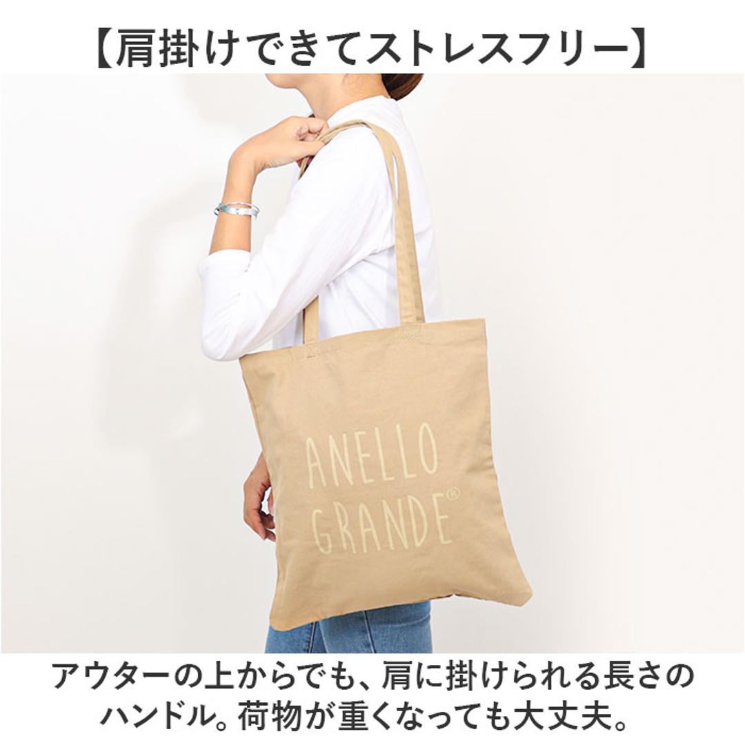 アネログランデ トート GIS1272 通販 anelloGRANDE トートバッグ トートバック レディース メンズ 大きめ A4 キャンバス 縦型 縦長 通勤 通学 おしゃれ シンプル かわいい ナチュラル ロゴ ブランド MUG マグ 男女兼用バッグ BE.ベージュ ・