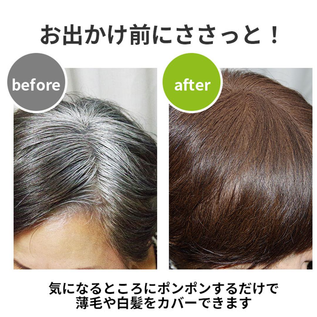 白髪染め 通販 ポンポン頭皮ファンデ 薄毛隠し 白髪隠し 頭皮ファンデ 頭皮ファンデーション 頭皮ケア 毛髪頭皮用ファンデーション ファンデ ファンデーション 白髪 隠し 染め 男性用 女性用 薄毛 隠す 頭皮 ケア ブラック ・