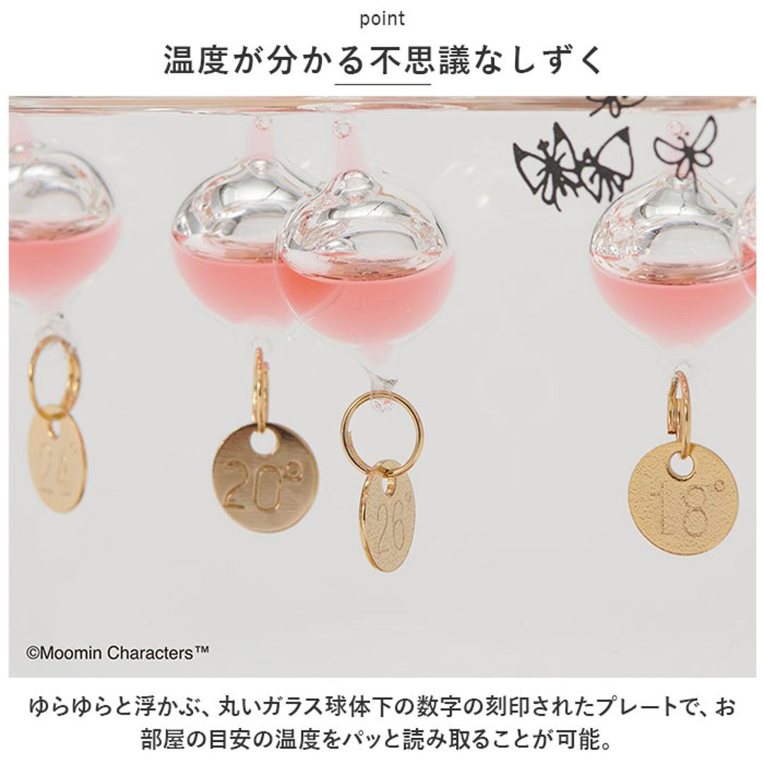 茶谷産業 キャラクター ガラスフロート温度計 通販 ガリレオ温度計 温度計 卓上温度計 知育玩具 ラウンド 室内 置物 キャラ インテリア 癒し 癒しグッズ いやし 科学 Science 寝室 リビング 玄関 グッズ おうち時間 おしゃれ 雑貨 ナチュラル ムーミン ・