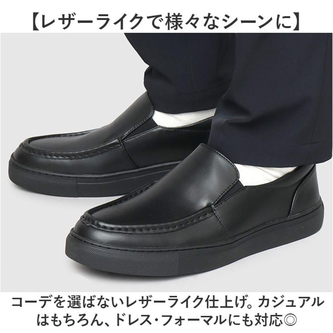 glabella グラベラ モカシン メンズ GLBT320 通販 スリッポン スニーカー メンズシューズ カジュアルシューズ シューズ メンズくつ くつ 靴 スマートスニーカー 黒 ブラック 合成皮革 カジュアル フォーマル 男性 紳士 シンプル ブラック Sサイズ(25cm相当)