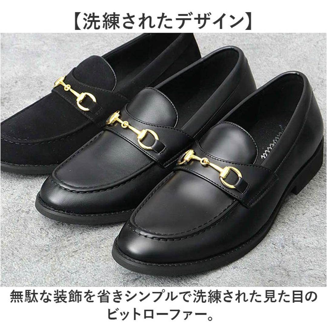glabella グラベラ ビットローファー メンズ GLBT322 通販 メンズシューズ ビジネスシューズ ローファー フォーマルシューズ くつ 靴 シューズ BIT LOAFERS 黒 ブラック フォーマル 男性 紳士 シンプル ビジネス 仕事 ブラック Sサイズ(約27.3cm)