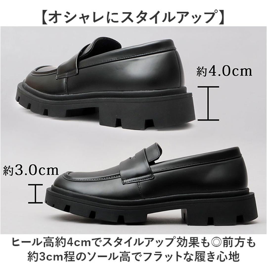 glabella グラベラ コインローファー メンズ GLBT323 通販 ローファー メンズシューズ カジュアルシューズ シューズ くつ 靴 スクエアトゥ 厚底 柔らかい 快適 黒 ブラック カジュアル フォーマル 男性 紳士 シンプル ブラック Sサイズ(25cm相当)