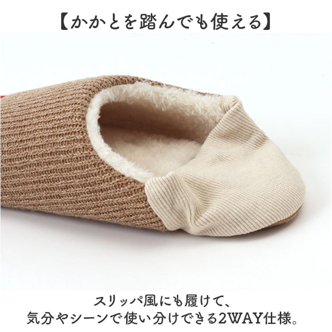 ルームシューズ レディース かわいい 通販 glede グレーデ スリッパ ニットルームシューズ 現代百貨 A711 フリーサイズ 約23.0-24.5cm 室内履き おしゃれ あったか 暖かい 冬 防寒 大人 女性 部屋履き 防寒対策 可愛い インテリア BEIGE ・