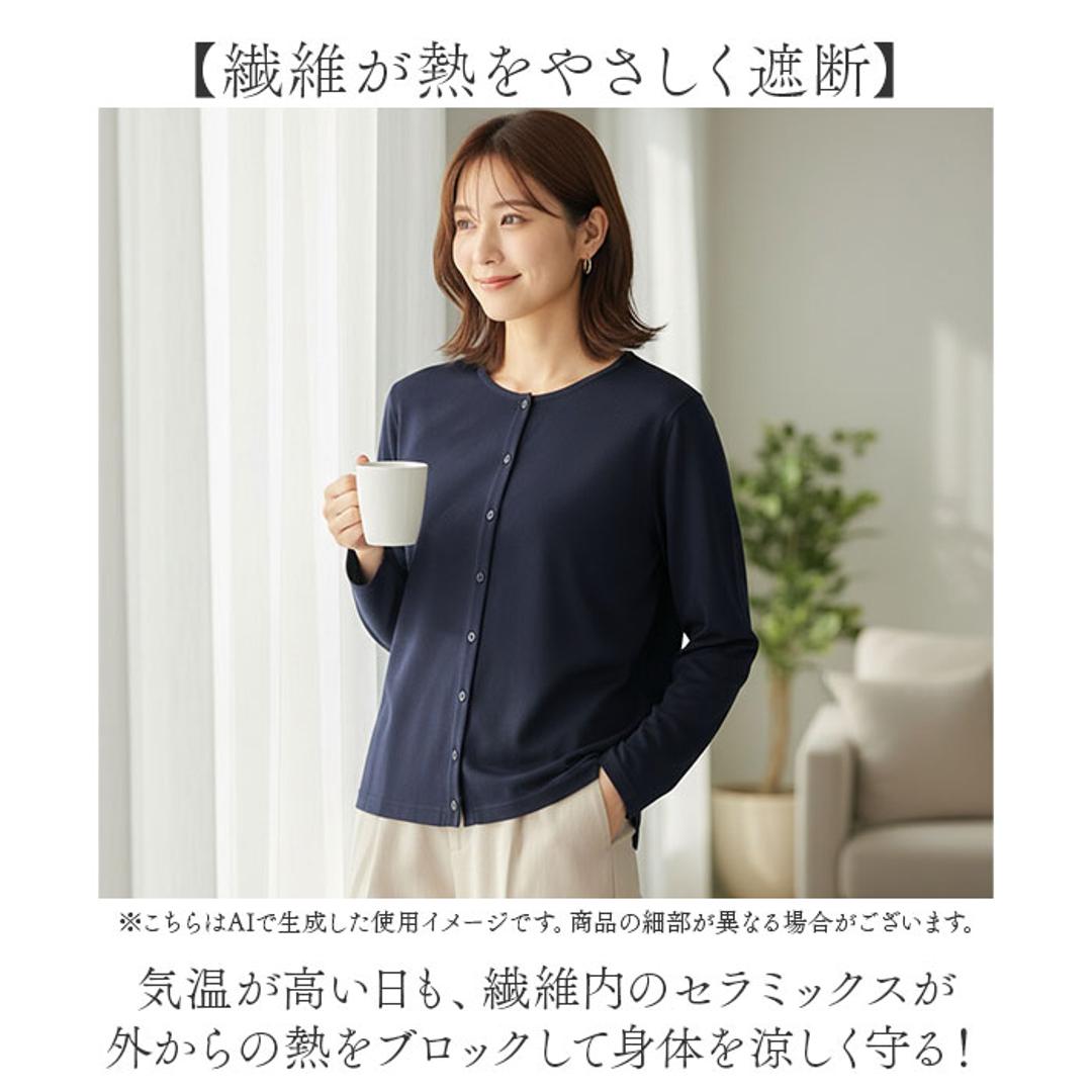 page one ページワン カーディガン クルーネック 通販 羽織り 羽織 羽織もの 上着 うわぎ 接触冷感 ひんやり 涼しい ICE Summer アイスサマー 吸汗 速乾 シンプル 無地 メンズ レディース 男性 女性 男女兼用 ユニセックス オフホワイト Mサイズ