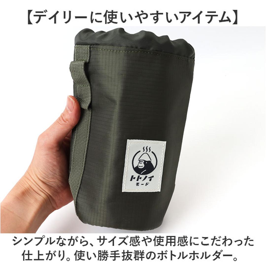 サウナグッズ ゴリラックス ボトルホルダー 通販 GORELAX ごリラックス トトノイモード ゴリゴリボトルホルダー 水筒用ボトルケース ボトルカバー ボトルケース 保冷 保温 サウナ お風呂 銭湯 温泉 ループ付き メンズ レディース かわいい おしゃれ ブラック ・