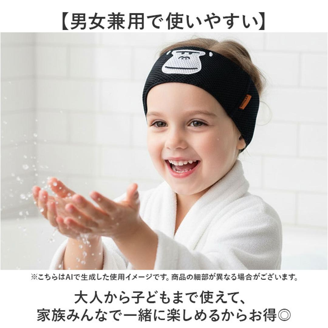ヘアバンド 洗顔 通販 ごリラックス ヘアーバンド 子供 子ども キャラクター ヘアターバン お風呂上り 大人 アニマル おもしろ 男の子 キッズ バスタイム 旅行 男女兼用 スポーツ メンズ レディース かわいい 可愛い おしゃれ ギフト 贈り物 まもるさん ・