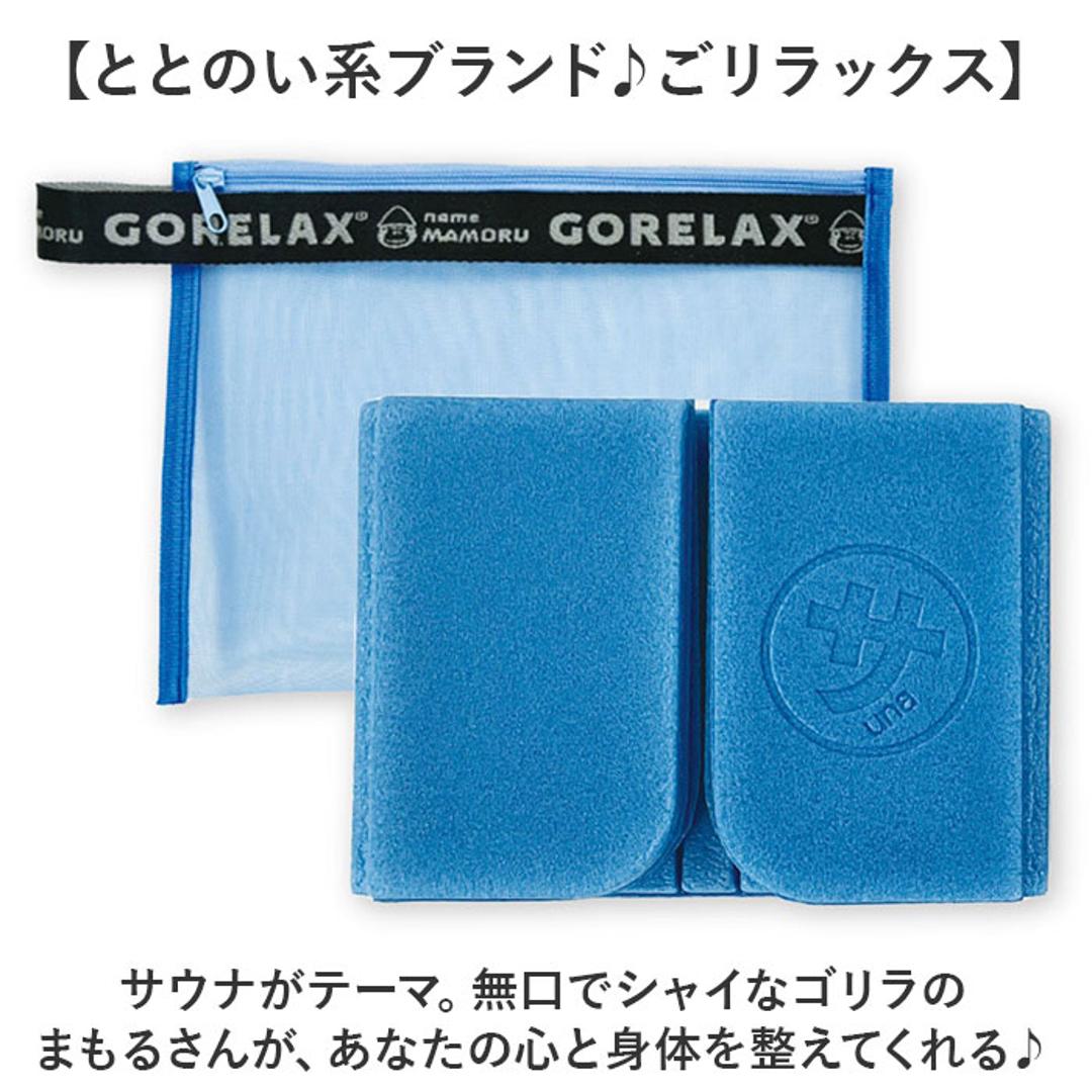 サウナグッズ ゴリラックス サウナマット 通販 サウナシート サ活マット GORELAX ごリラックス サ活 マット サウナ 銭湯 温泉 お風呂 折り畳み コンパクト 持ち運び 軽量 軽い 一人用 厚手 洗える サウナ用品 バスグッズ お風呂用品 バス用品 アクアブルー ・
