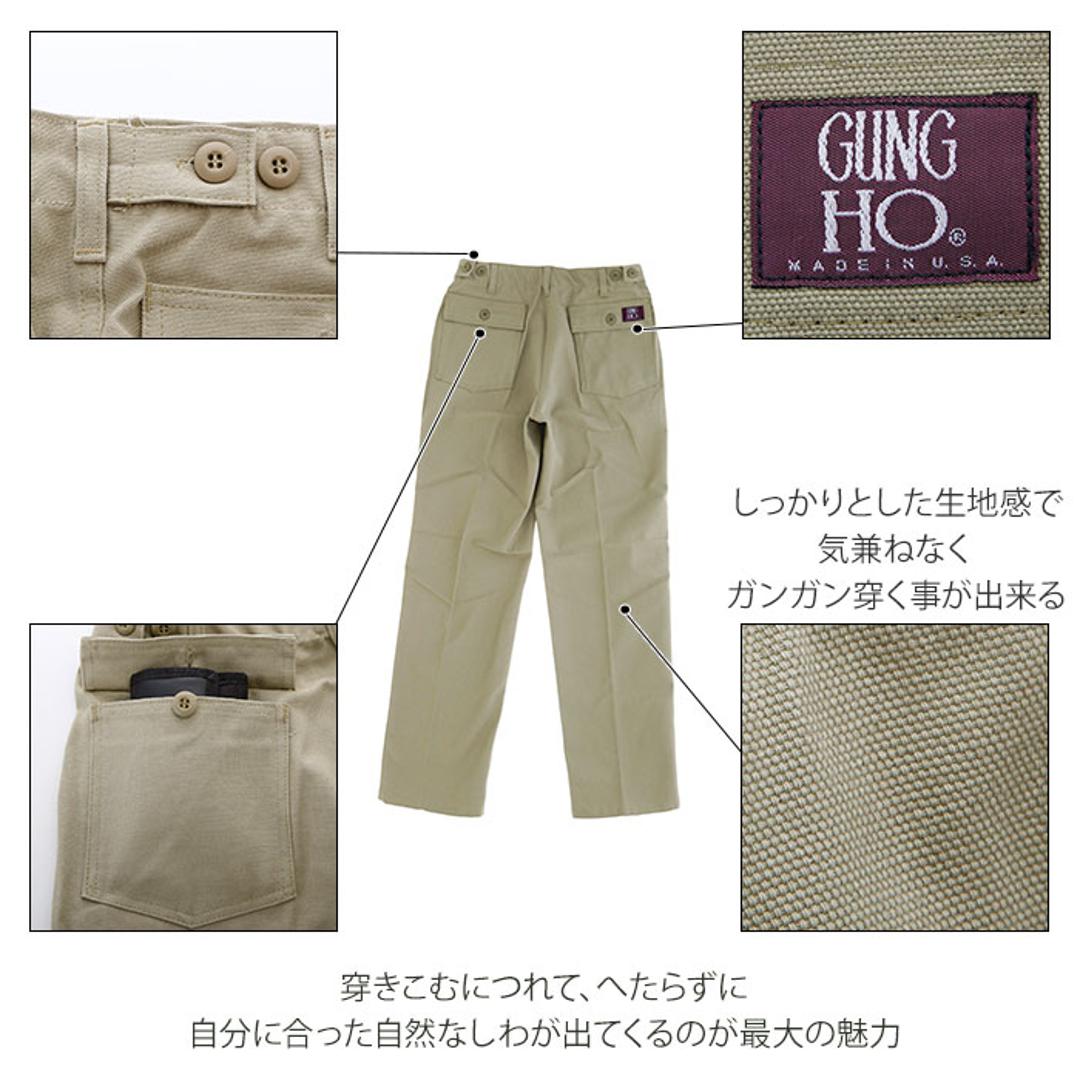 トラウザー メンズ 通販 GUNG HO ガンホー CAMP FATIGUE TROUSER ファティーグ トラウザーパンツ MADE IN USA  ファティーグパンツ ベイカーパンツ おしゃれ シンプル アメカジ 綿 コットン タフ 丈夫 ワークパンツ ズボン パンツ