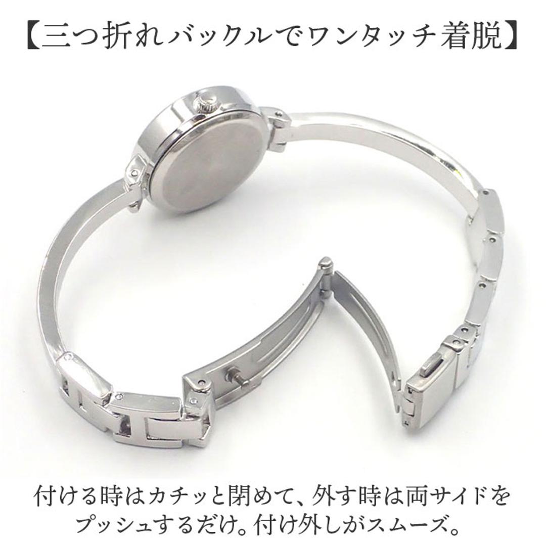 腕時計 レディース ウォッチ 通販 バングルウォッチ リストウォッチ レディースウォッチ かわいい おしゃれ 可愛い 通勤 通学 女性 学生 着脱簡単 オシャレ 日本製ムーブメント fragola フラゴラ H04924A-4 フォロー レディース腕時計 ネイビー ・