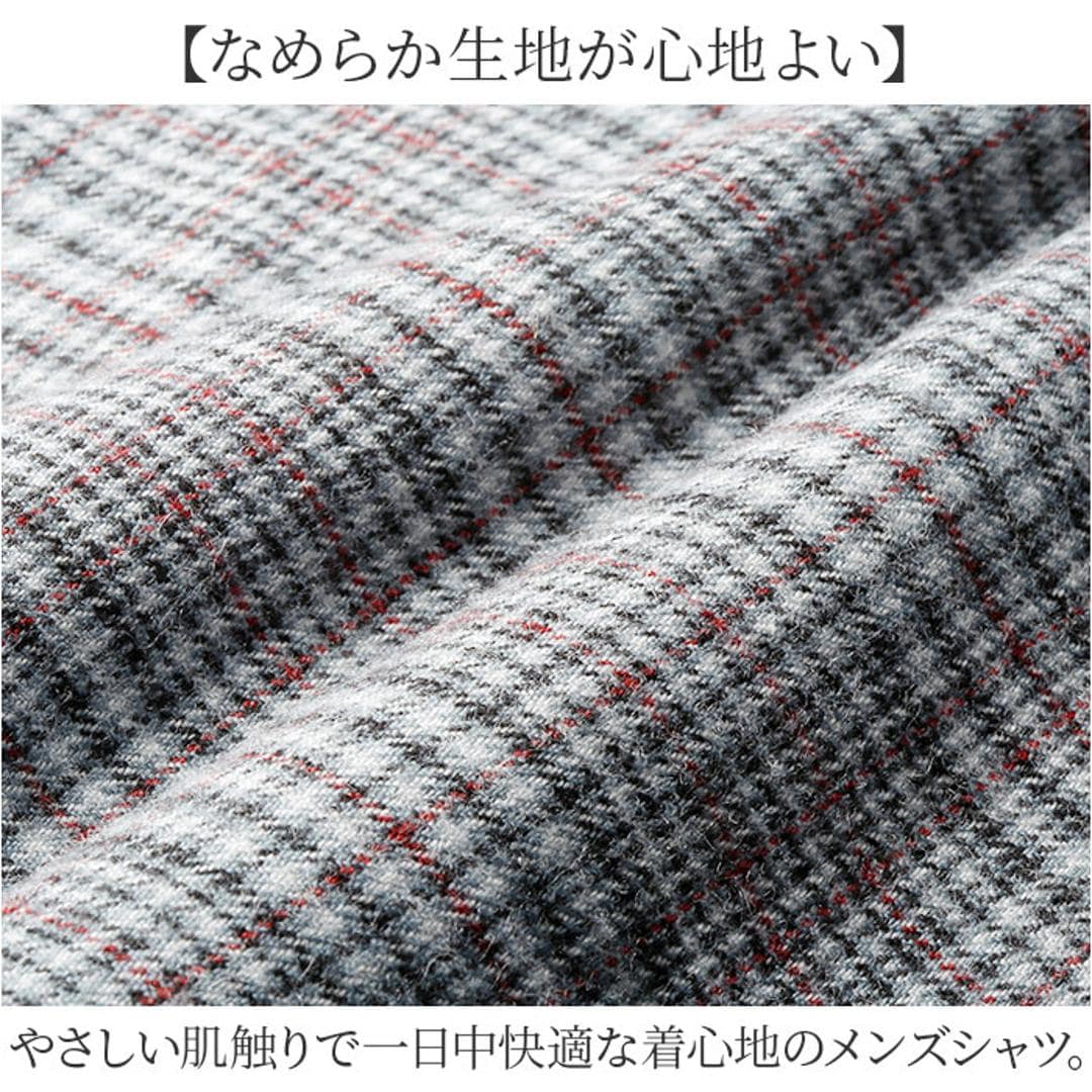 シャツ 長袖 2枚 メンズ 通販 メンズシャツ トップス おしゃれ 長袖シャツ カジュアルシャツ カジュアル セット ウール混 チェック柄 チェック HUNTINGTON CLUB ハンティントンクラブ 贈り物 ギフト シニア 紳士 オシャレ チェック柄2枚組 Mサイズ