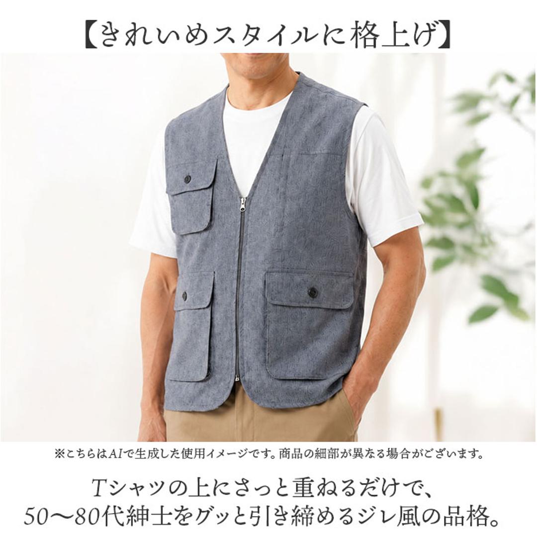 シニア メンズ ベスト 通販 6ポケットベスト 麻混 ジレ ブランド 紳士 50代 60代 70代 80代 男性 トップス 春 夏 秋 紳士服 ゴルフ きれいめ メンズシニア 男性用 洗濯 オシャレ お洒落 釣り シニアファッション グレー Mサイズ