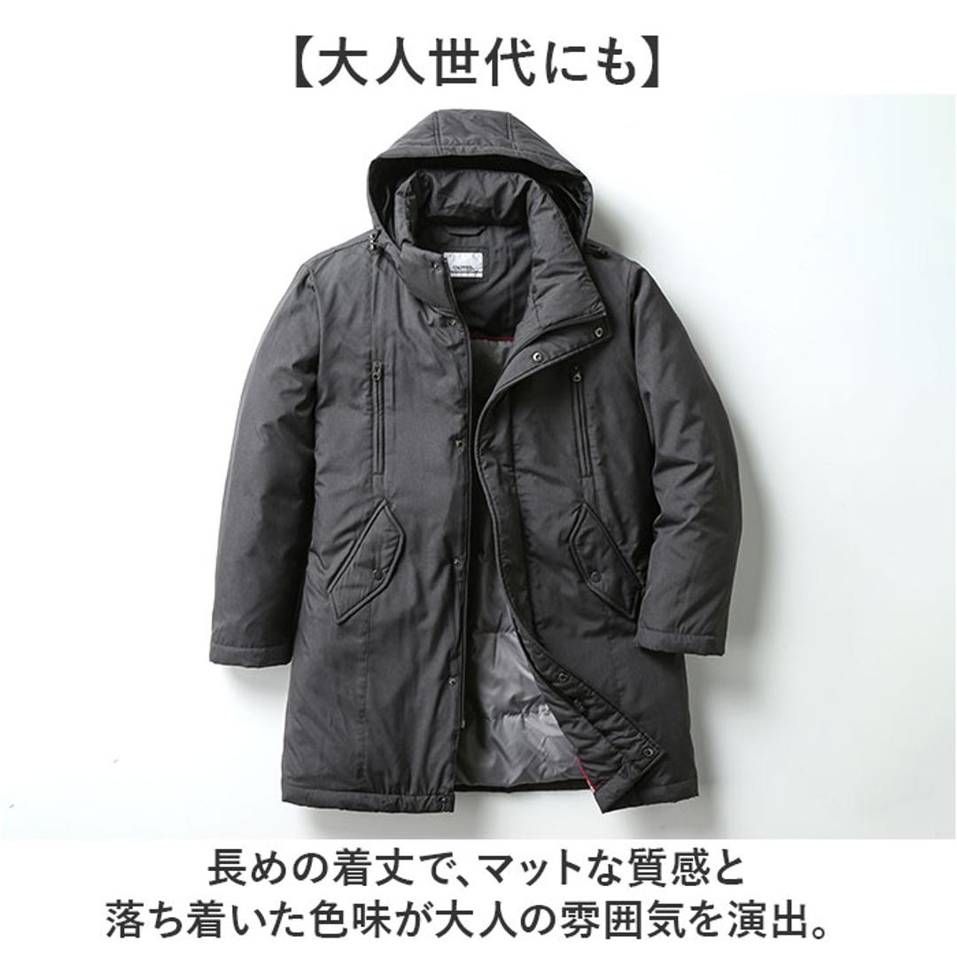 ダウンコート メンズ ロング 通販 ロングダウンコート ダウンジャケット ダウン コート フード付き ポケット あったか 暖か UNITED ユナイテッド 紳士 男性 アウター シンプル 無地 メンズジャケット プレゼント 贈り物 ギフト シニア 冬用 冬 02チャコール Mサイズ