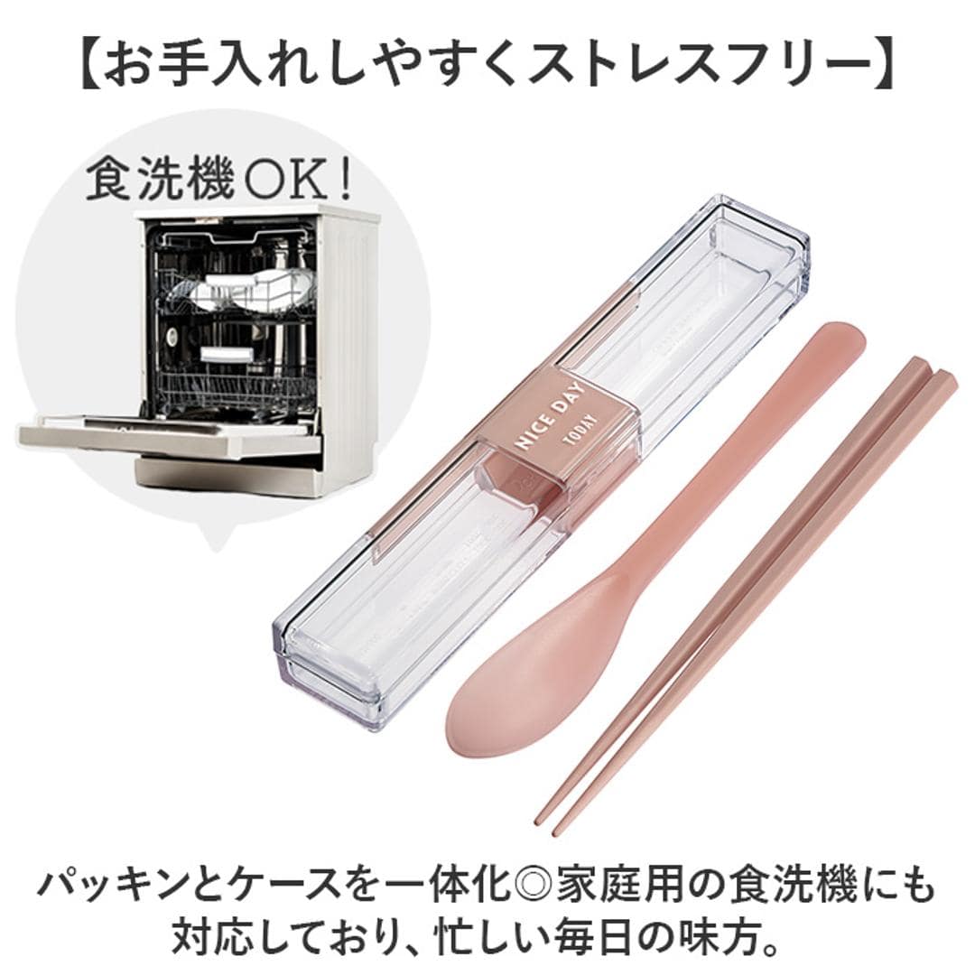 箸 スプーン セット 大人 通販 はしスプーンセット 箸スプーンセット コンビセット お弁当 カトラリー 携帯カトラリー 大人用 カトラリーセット お箸セット 弁当 おはし お箸 ランチ ランチグッズ お弁当用 携帯用 お弁当グッズ おしゃれ オシャレ NV ・