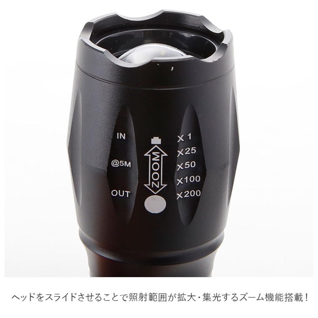 懐中電灯 LED 強力 通販 防災 防犯 LEDライト 電池式 コンパクト 防水