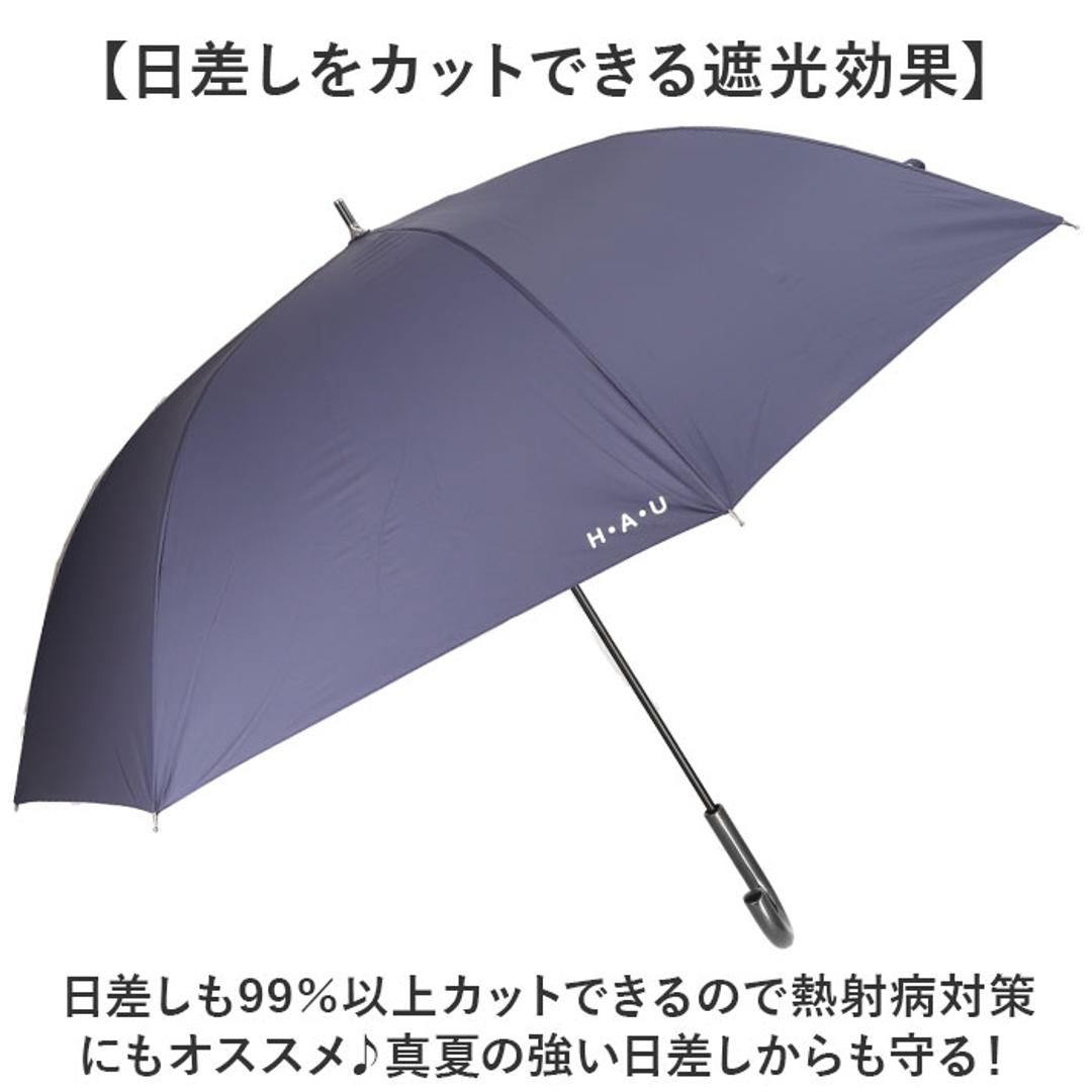 晴雨兼用傘 長傘 メンズ 70cm 通販 雨傘 日傘 晴雨兼用 耐風傘 傘 耐風 大きいサイズ 70センチ UVカット 大きめ かさ カサ 紳士傘 大人 男性用 男性 通勤 通学 おしゃれ オシャレ 無地 シンプル 男子 高校生 中学生 オフホワイト ・