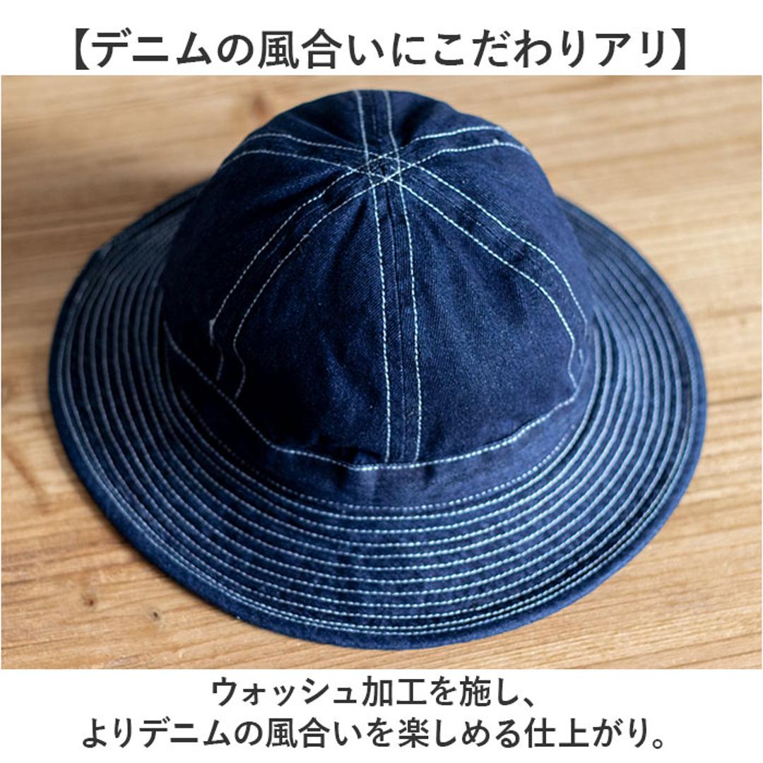 ハット メンズ ファティーグハット 通販 fatigue hat 帽子 バケットハット デニム PP062YN メトロハット 新品 復刻 米軍 USタイプ アメリカ軍 denim デニムファティーグハット おしゃれ ミリタリー オシャレ レディース ユニセックス デニム 約56cm