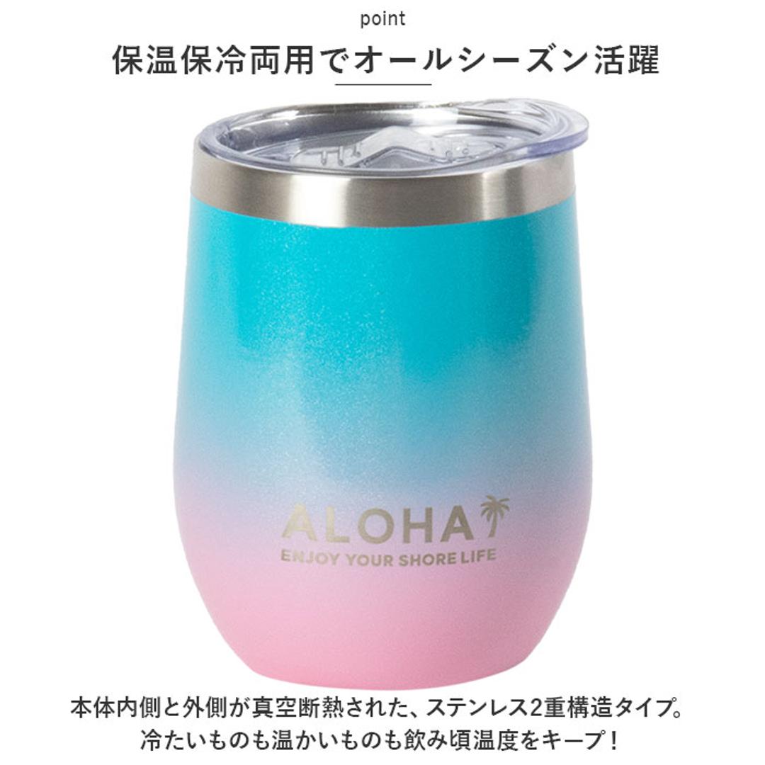 タンブラー 保温 保冷 蓋付き 通販 HALEIWA HAPPY MARKET ハレイワハッピーマーケット ステンレスタンブラー 360ml コップ カップ マグ ハワイアン雑貨 食器 台所用品 キッチン雑貨 おしゃれ かわいい 新生活 持ち PINK ・