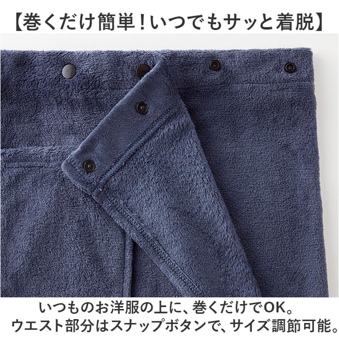 ひざ掛け ブランケット 通販 巻きスカート ラップスカート ロングスカート 毛布 着る毛布 ルームウェア ロング スカート レディース あったか 暖かい 防寒 グッズ 防風 秋 冬 秋冬 冷え 冷え症 かわいい ネイビー M-LLサイズ
