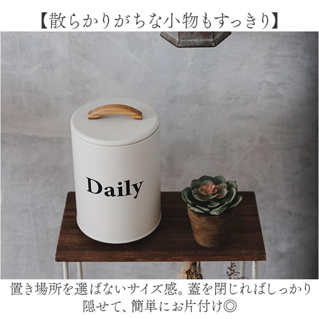 収納ケース 小物 通販 小物入れ ふた付き 収納ボックス アビデ ボワット ラウンドケース おしゃれ オシャレ 缶 収納缶 蓋付き シンプル かわいい 整理整頓 リビング 寝室 玄関 新生活 インテリア 雑貨 IVORY ・