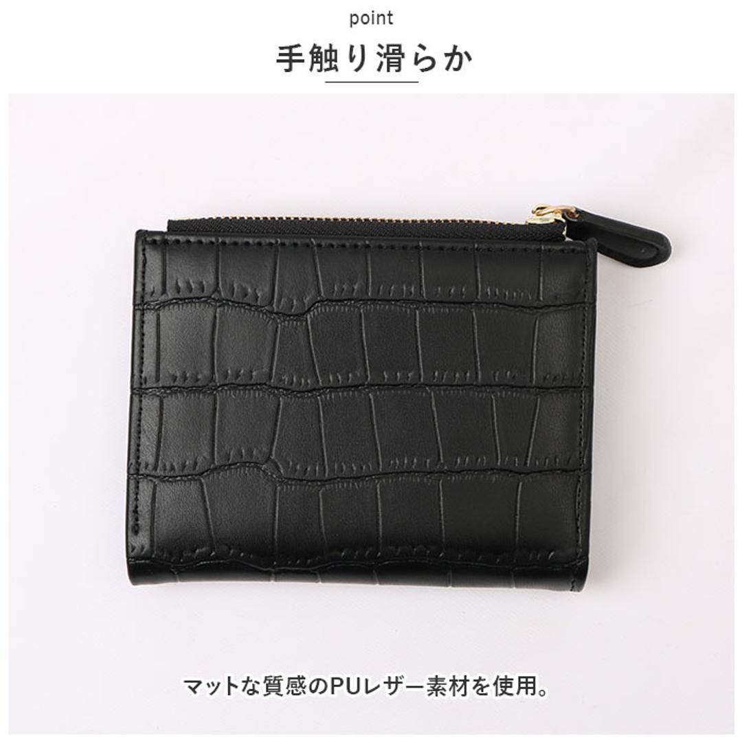 財布 二つ折り レディース 通販 小銭入れ 二つ折り財布 ミニ財布 ミニウォレット サイフ さいふ 小さい ミニ ウォレット セカンド財布 カード カード入れ コンパクト ファスナー PUレザー フェイクレザー ピンク ・