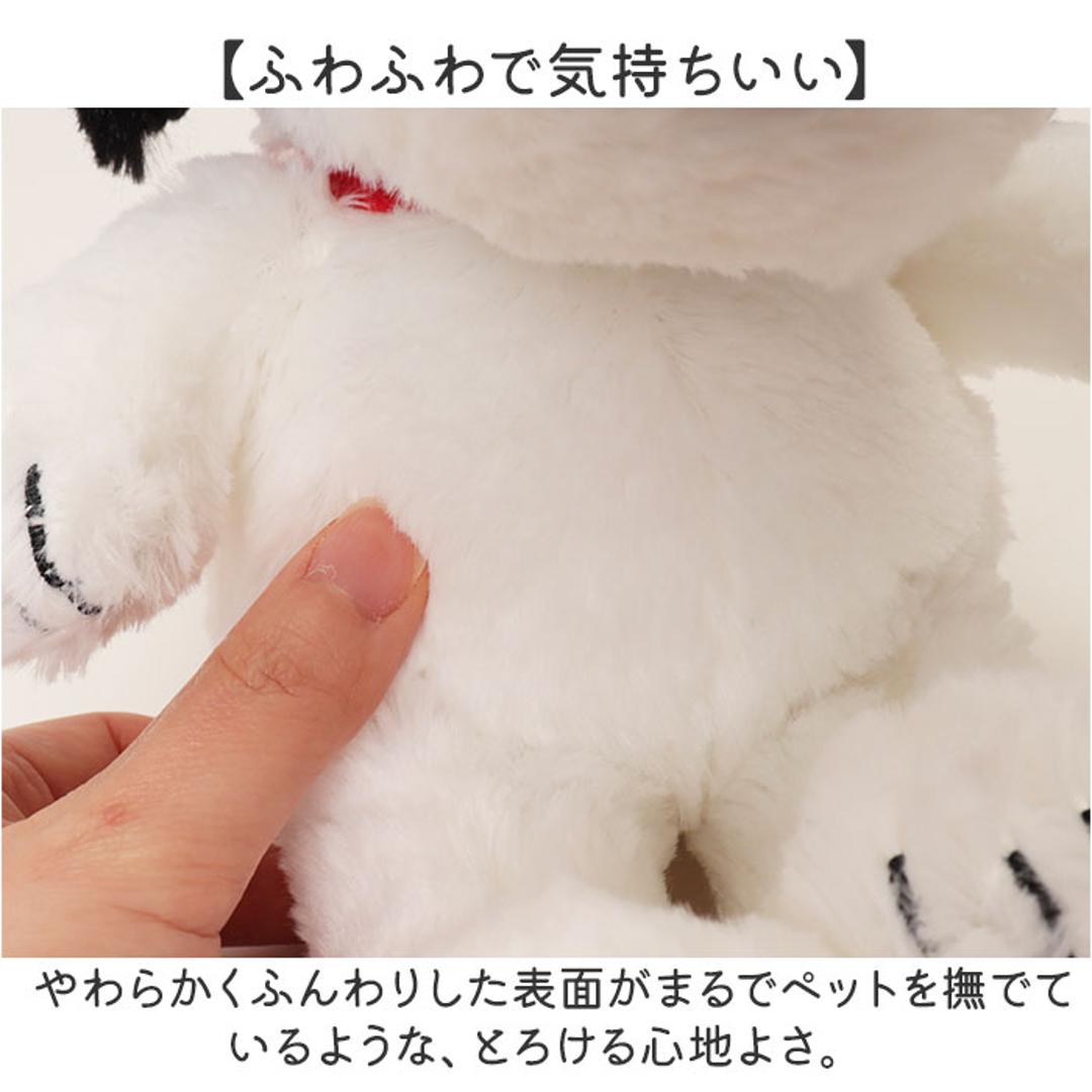 HUGHUG ぬいぐるみS 通販 ぬいぐるみ 人形 ハグハグ キャラクター オモチャ おもちゃ 玩具 ナカジマコーポレーション キャラクターグッズ 雑貨 グッズ 子供 キッズ ギフト 贈り物 可愛い かわいい スヌーピー/黒 ・