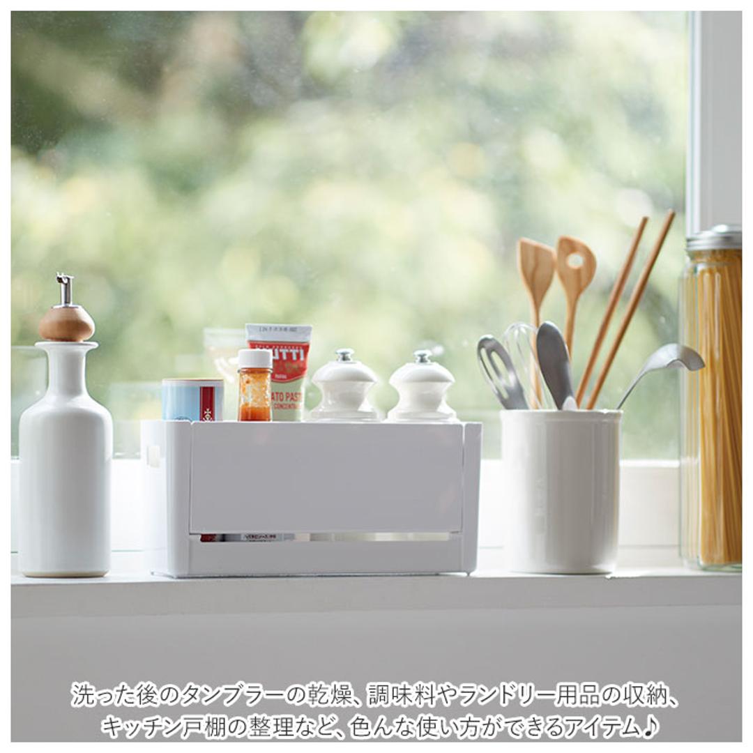 ボトルホルダー 通販 横型 ヨコ型 ボトル ホルダー スパイスケース 水切り 持ち手付き マグネット付き 開閉トレイ 開閉式トレー 収納 すっきり 水筒 ランドリー用品 ラップ 保存用袋 キッチン小物 ホワイト ・
