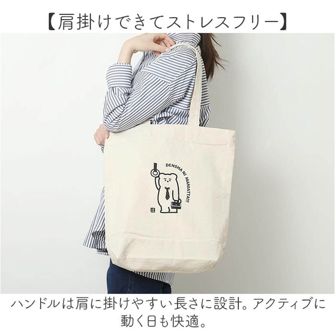 ジョエット トートバッグ JOUET J6941 通販 トートバック トート バッグ プリントトート レディース おしゃれ シンプル 肩掛け 布 キャンバス 大きめ ファスナー A4 通勤 通学 オシャレ 可愛い かわいい レディースバッグ Aタイプ ・