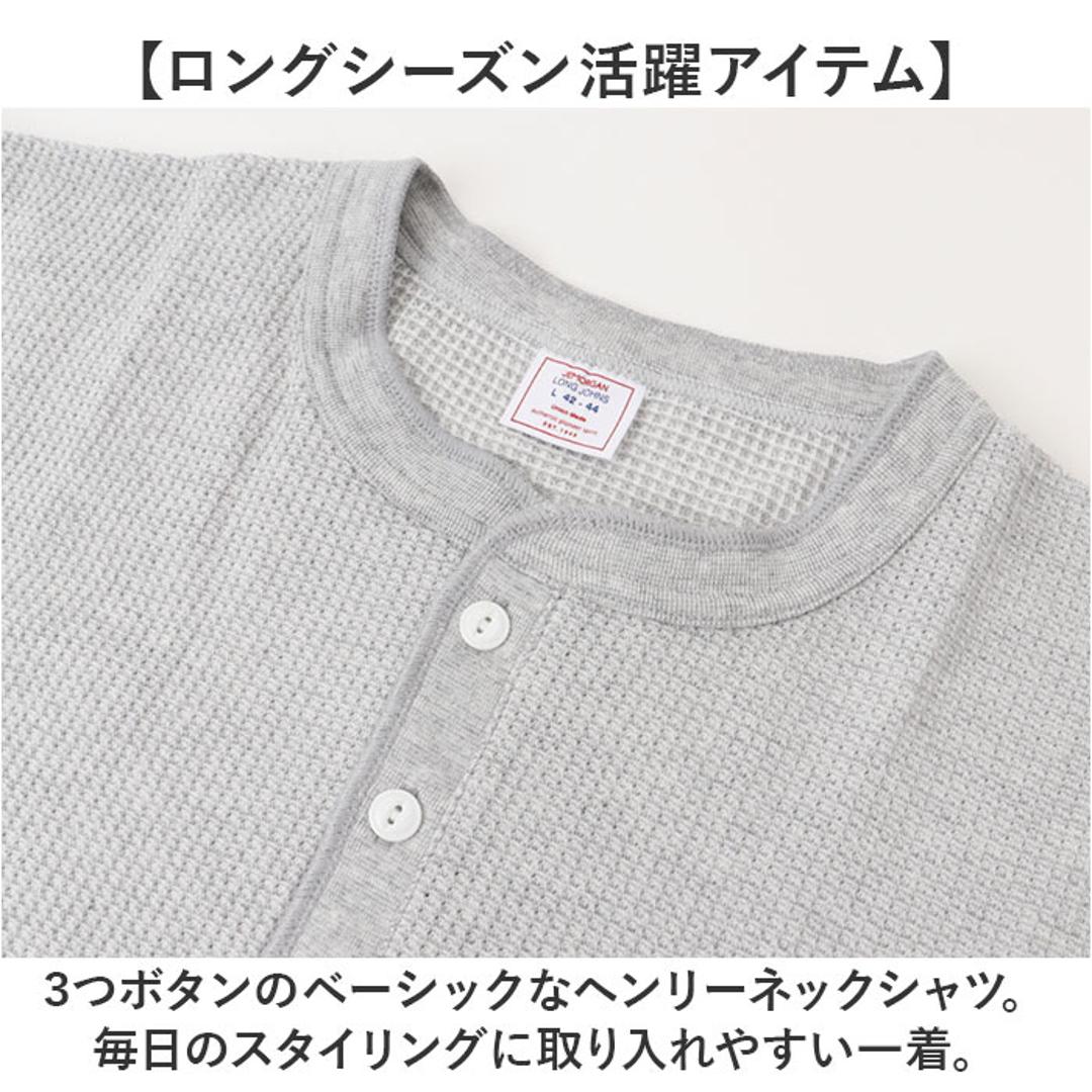 JEMORGAN ワッフル JE197-22S ジェーイーモーガン 通販 Tシャツ カットソー 半袖 トップス メンズ インナー 重ね着 ワッフル生地 ヘンリーネック 夏 春夏 夏物 夏服 レディース 大きいサイズ アメカジ 男性 紳士 メンズファッション ホワイト Mサイズ