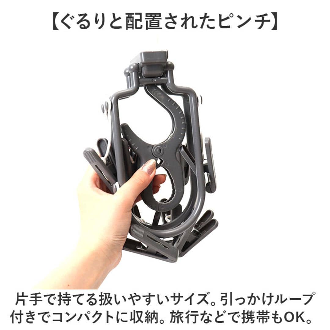 洗濯ハンガー 通販 ハンガー ピンチハンガー 3本組 物干しハンガー 小物干しハンガー スカートハンガー パンツハンガー コンパクト パンツスラックス 干す ピンチ10個 乾きやすい ジーパン ジーンズ スカート 部屋干し 折りたたみ 室内 屋外 ロックグレー ・