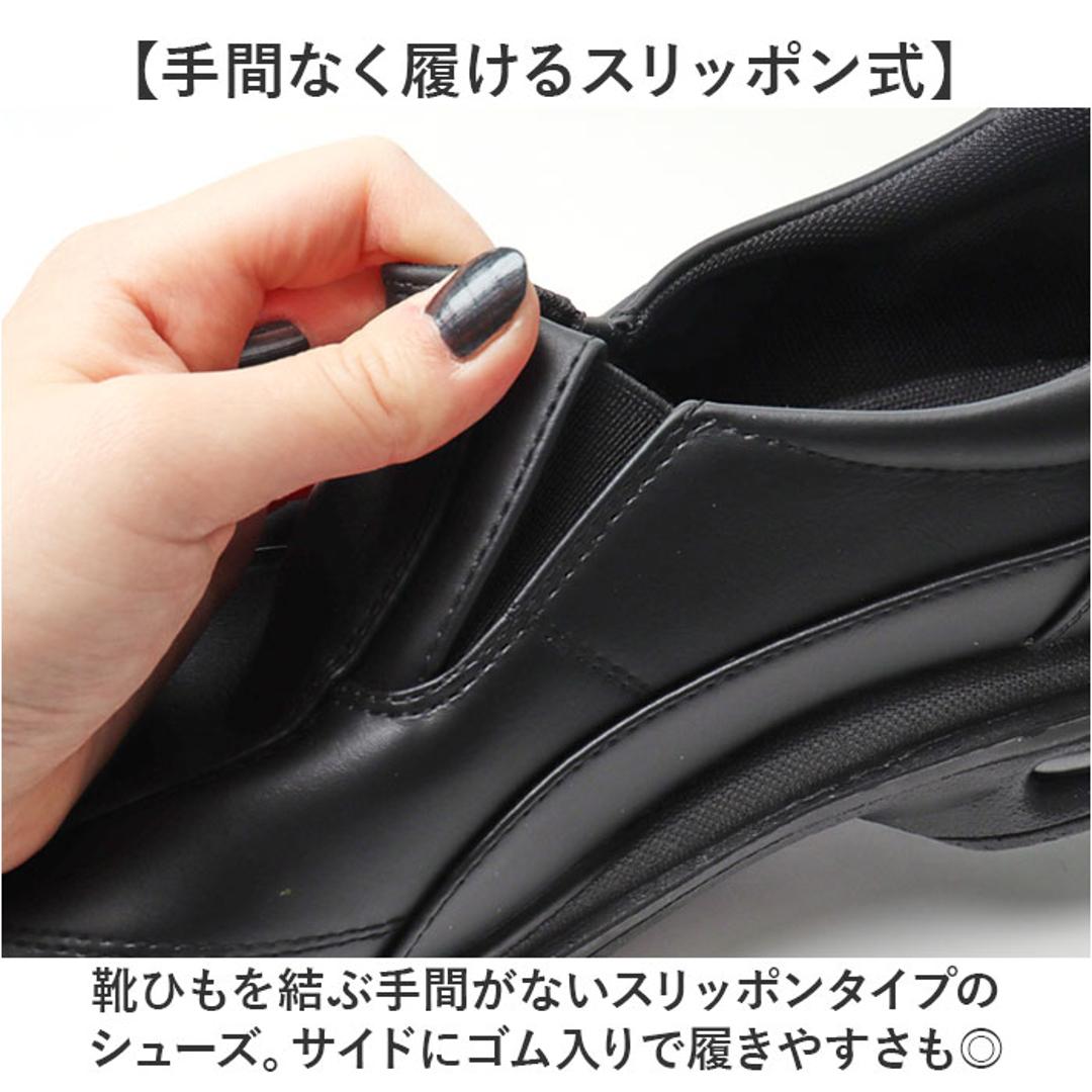 ビジネスシューズ メンズ 通販 ウォーキングシューズ ビジネス シューズ スリップオンシューズ スニーカー 幅広 スリップイン ローカットスニーカー カジュアルシューズ 合皮 フェイクレザー おしゃれ スリップインシューズ シンプル 男性 紳士靴 スーツ用 無地 BLACK 24.5cm