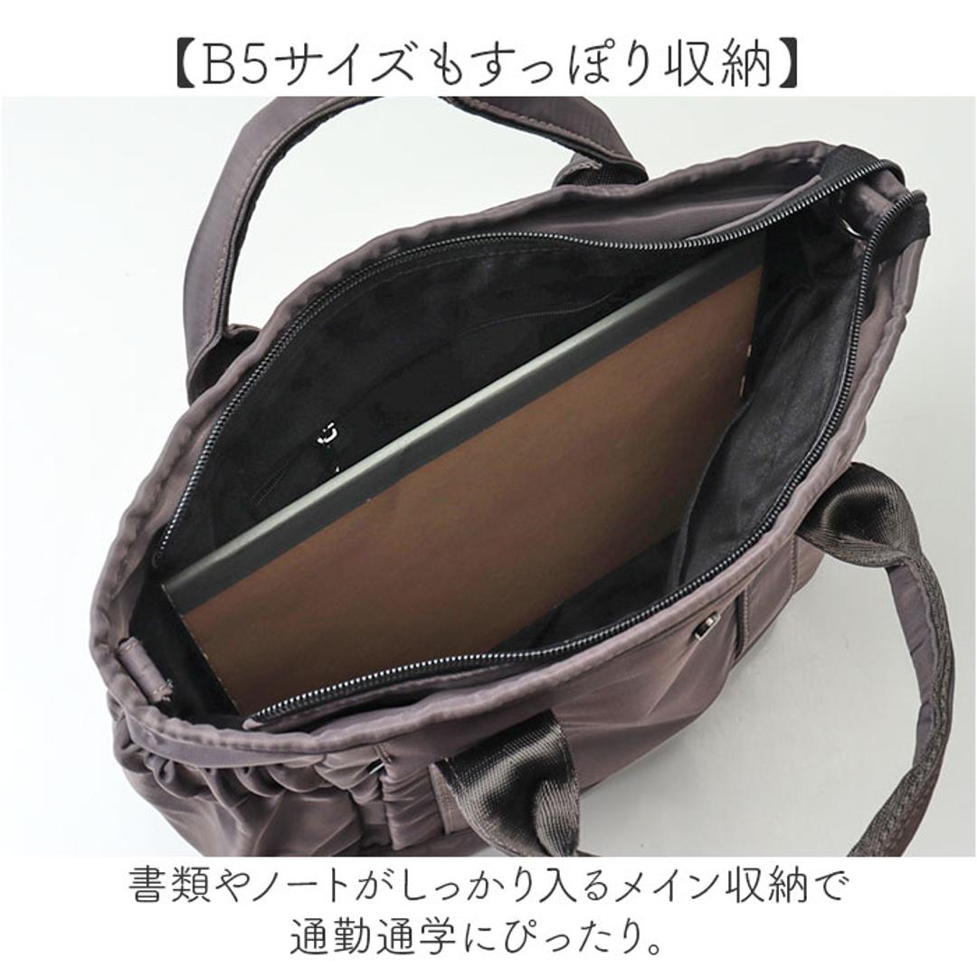 Lafiel バッグ ラフィール 2400-2 通販 ショルダーバッグ トートバッグ 斜めがけバッグ ショルダーバック レディース メンズ 軽量 軽い 大人 小さめ 斜めがけ 肩掛け 撥水 通勤 通学 旅行 おしゃれ きれいめ 上品 レディースバッグ ブラック ・