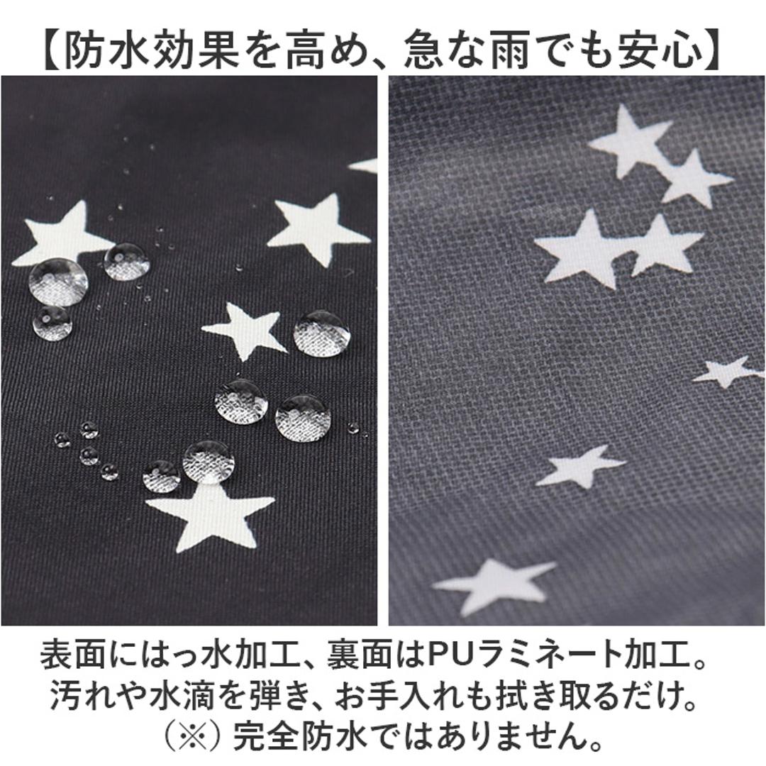 kiu キウ エコバッグ K444 通販 エコバック トートバッグ トートバック トート 手提げ レインバッグカバー レインバックカバー サブバッグ サブバック 雨よけ 撥水 コンパクト パッカブル 折りたたみ KiU 男女兼用 ユニセックス アウトドア 059.スターダスト ・
