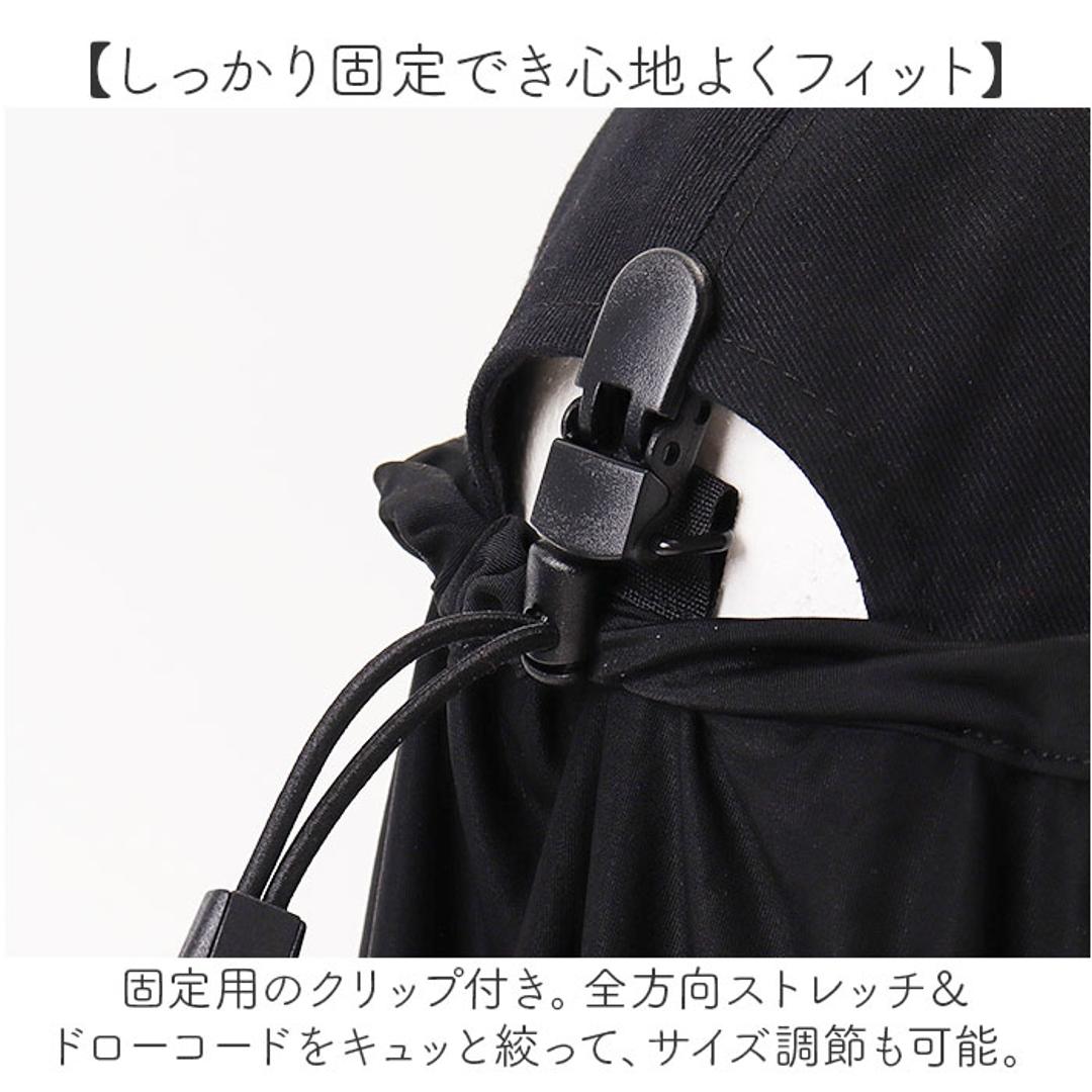 サンガード 帽子 通販 帽子につけるフラップ 帽子につける 日除け UVカバー 首元 日よけ ハット キャップ kiu キウ K469 UVカット 接触冷感 吸水速乾 洗濯可能 メンズ レディース ユニセックス 男女兼用 日焼け対策 フェス アウトドア 900.ブラック ・