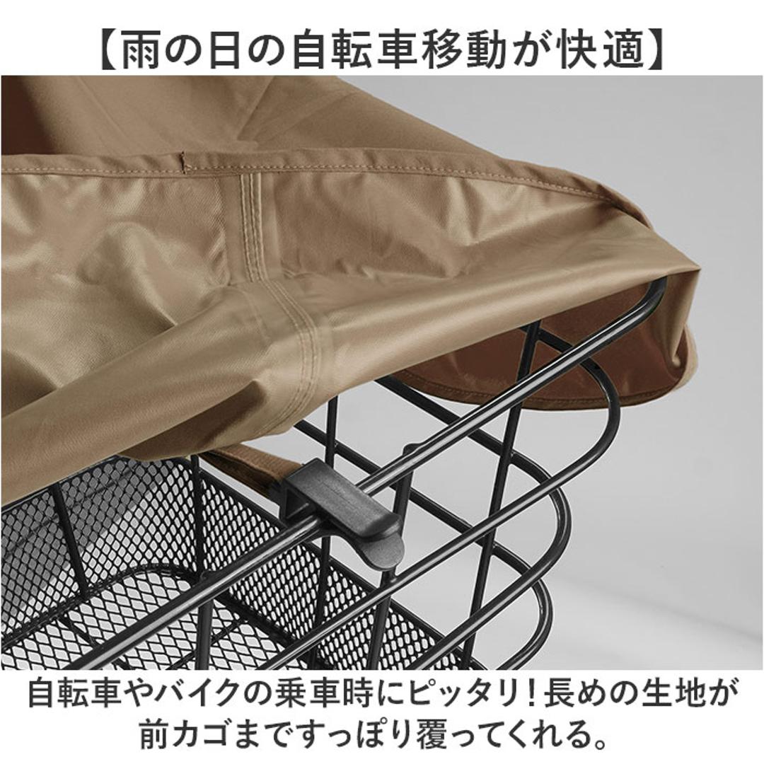 レインぽんちょ 自転車 通販 レインポンチョ サイクルポンチョ レインコート レインウェア レディース カッパ 合羽 かっぱ レインウエア ヘルメット対応フード 前かご カジメイク 7472 kajimeiku 背面リフレクター 通勤 通学 雨の日 レイングッズ モカ ・