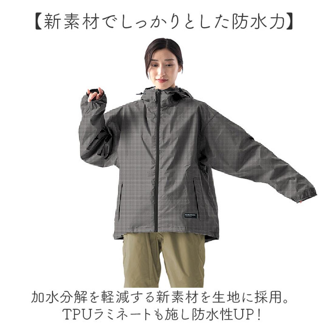 kajimeiku カジメイク レインスーツ レインウェア レディース 通販 レインコート 雨具 レインジャケット 自転車 自転車用 普段使い 裏メッシュ ゆったり シンプル 女性用 NAMORADA 7481 ナモラダ フェミニンIII かわいい おしゃれ オフホワイト 【即日発送】Sサイズ