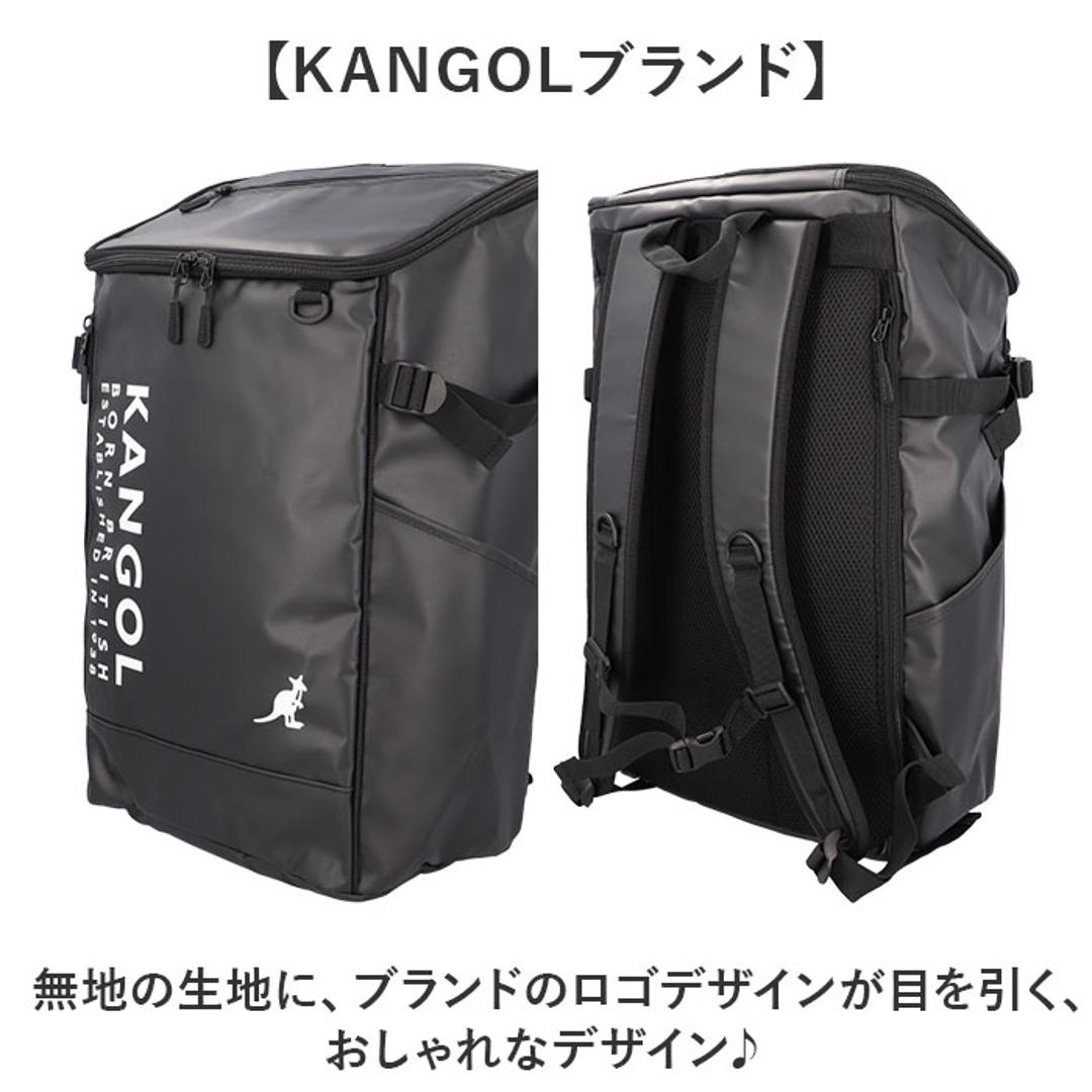 KANGOL カンゴール リュック 250-1570 通販 リュックサック 33L ボックス型 バックパック ボックスリュック デイパック おしゃれ レディース メンズ バッグ レディースバッグ メンズバッグ ブランド 通学 かばん 中学生 高校生 オシャレ ブラック ・
